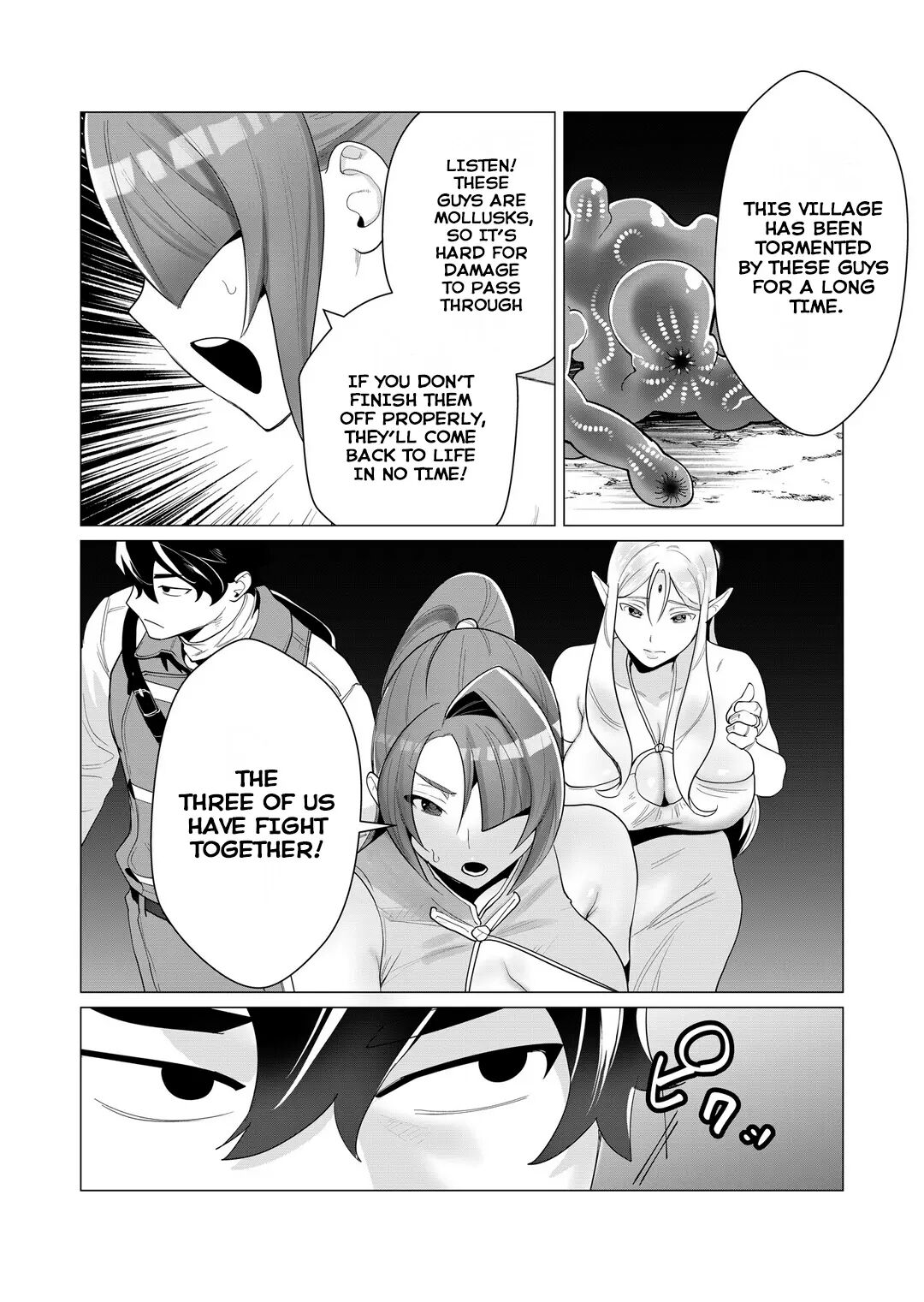 Yuusha-sama Wa Houshuu Ni Hitozuma O Gokibou Desu 1