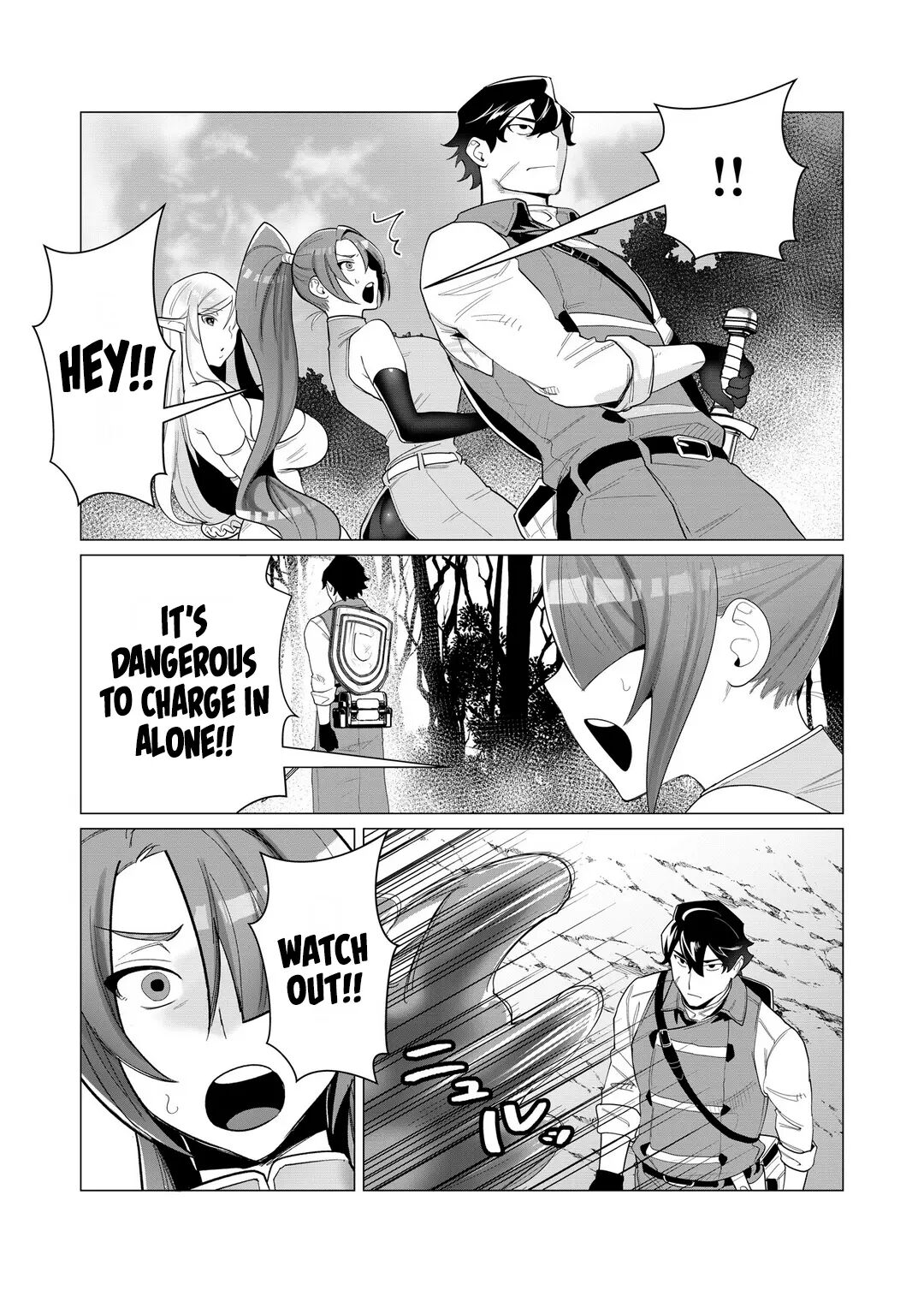 Yuusha-sama Wa Houshuu Ni Hitozuma O Gokibou Desu 1