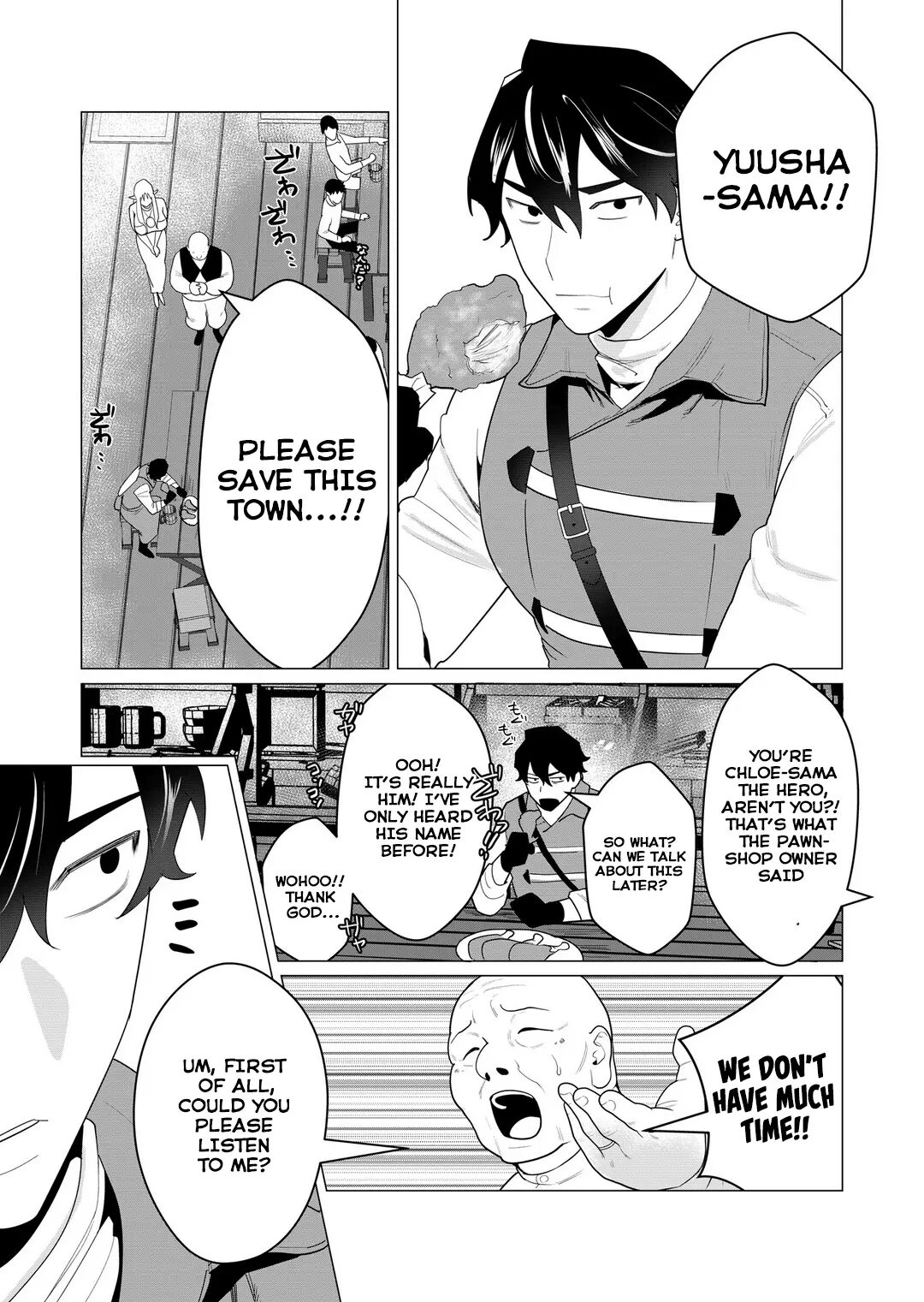 Yuusha-sama Wa Houshuu Ni Hitozuma O Gokibou Desu 1
