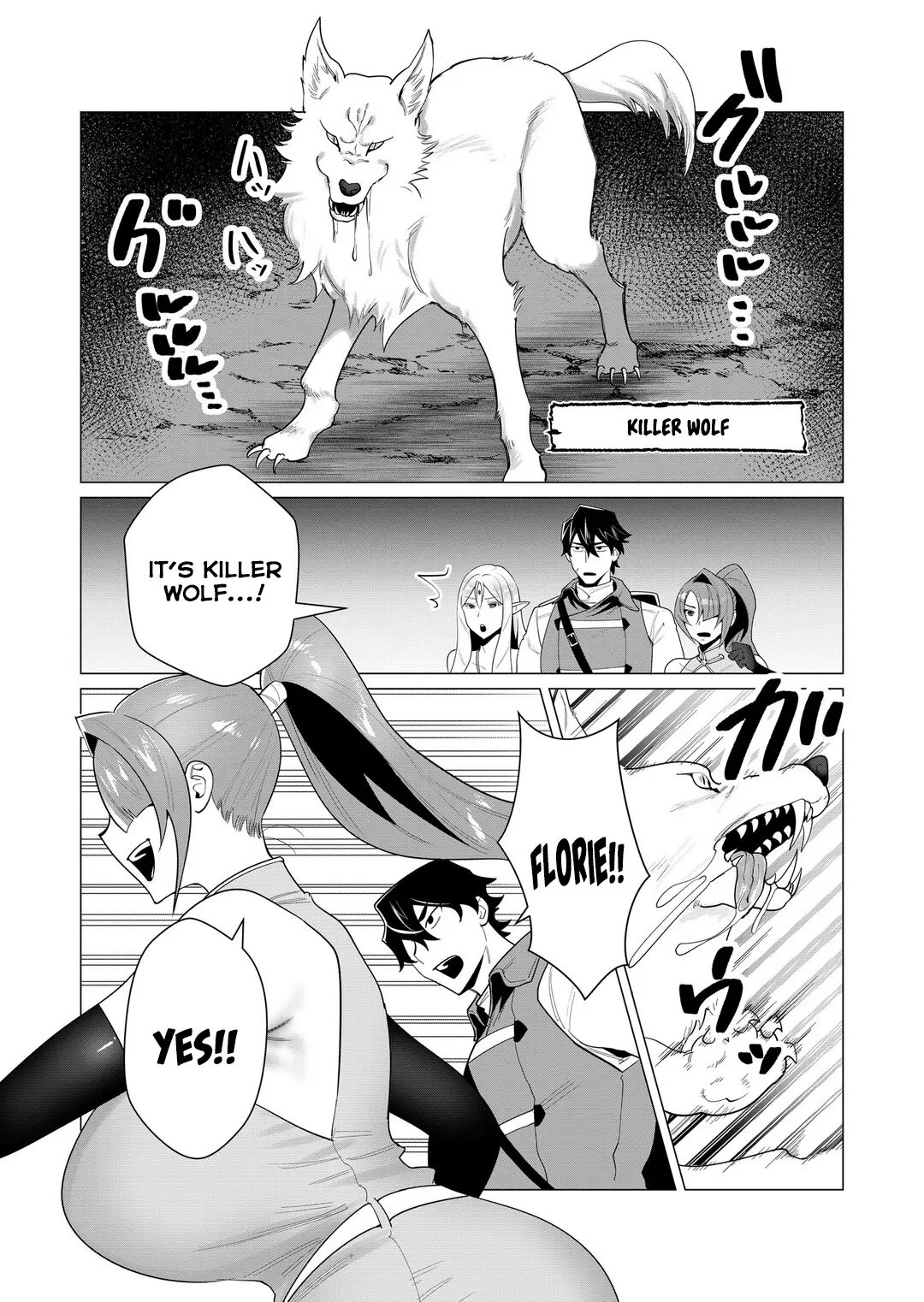 Yuusha-sama Wa Houshuu Ni Hitozuma O Gokibou Desu 1