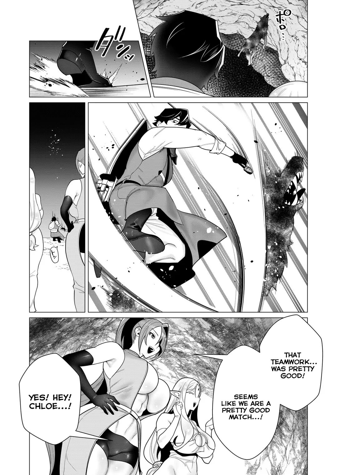 Yuusha-sama Wa Houshuu Ni Hitozuma O Gokibou Desu 1