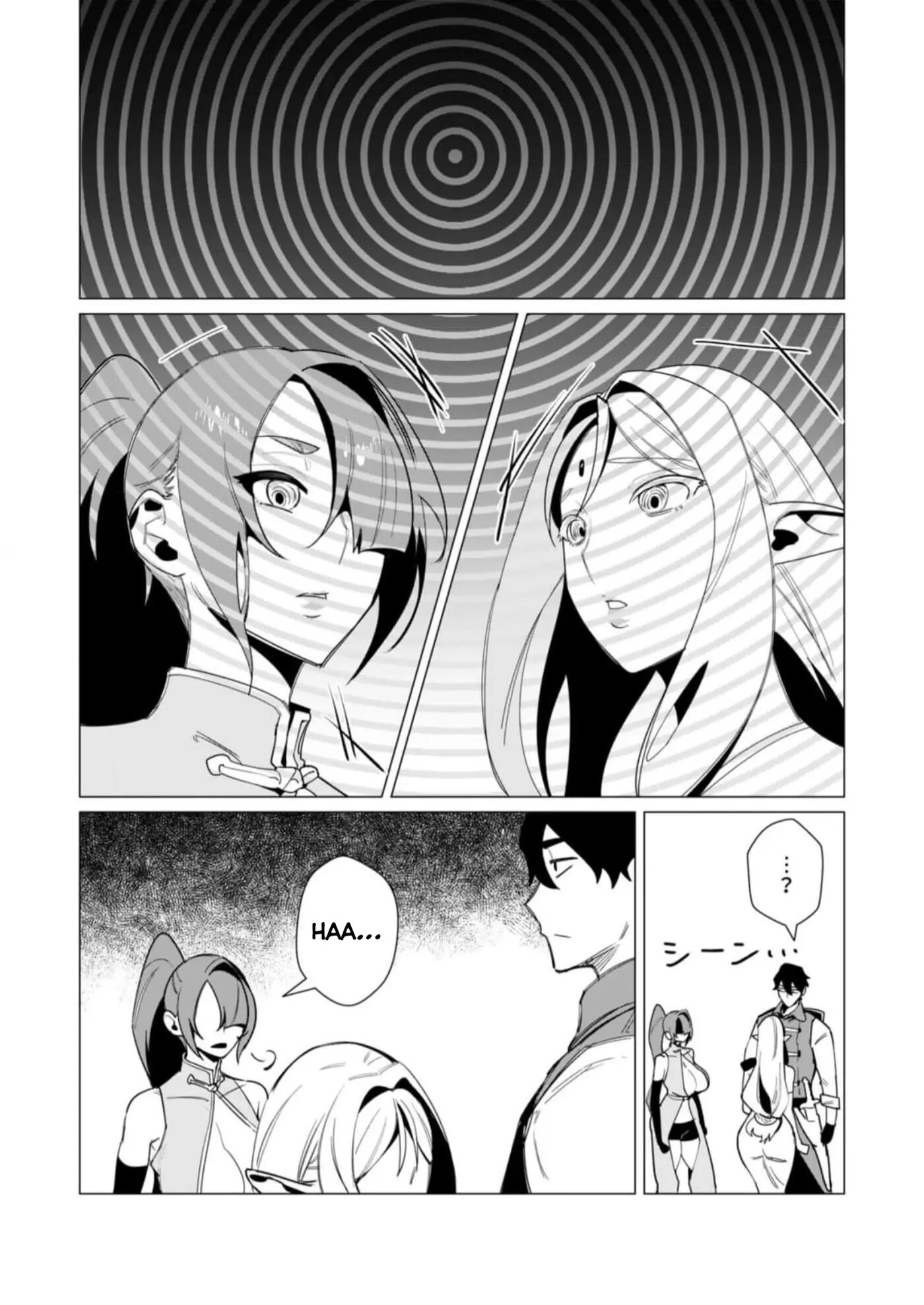 Yuusha-sama Wa Houshuu Ni Hitozuma O Gokibou Desu 2