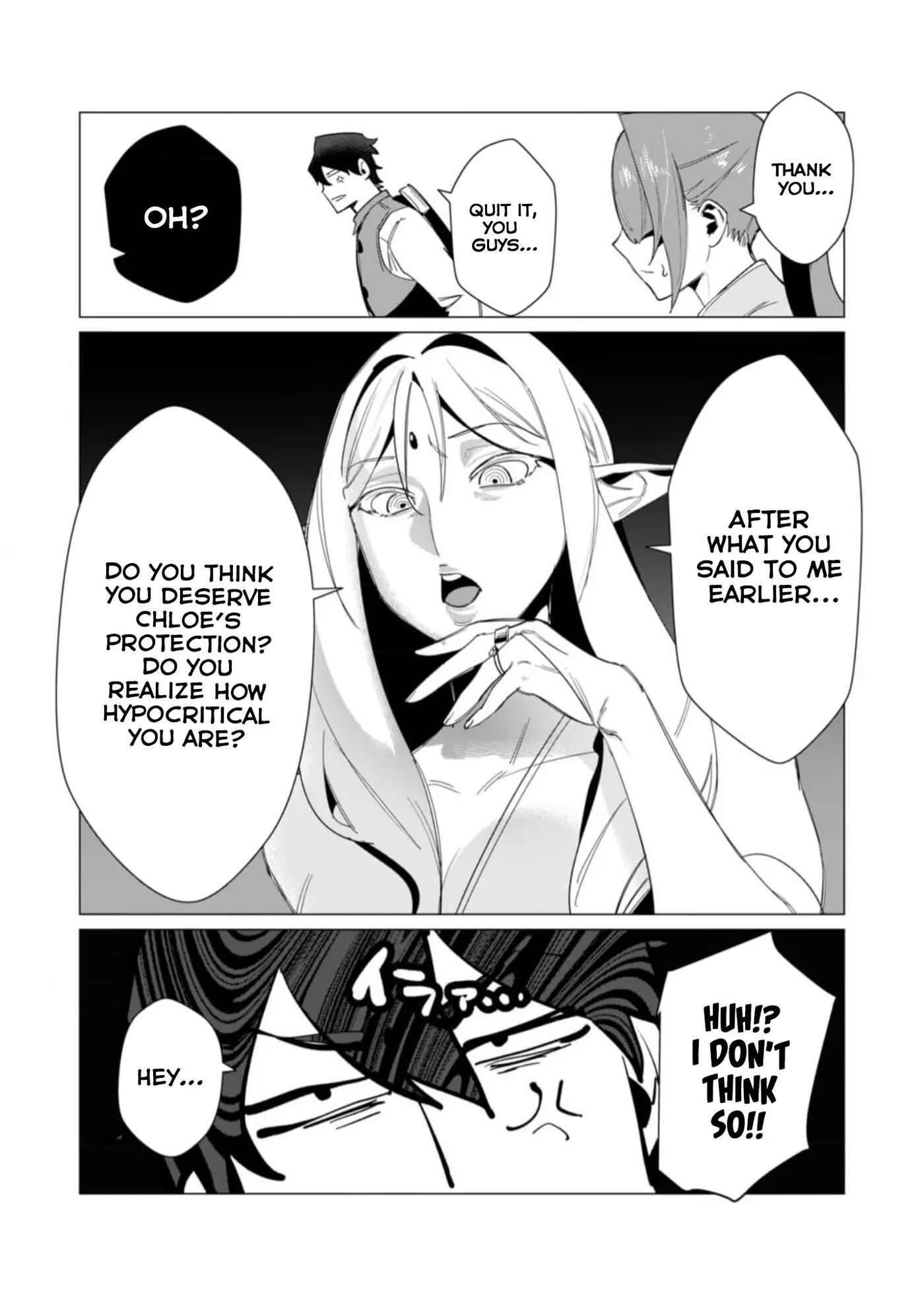 Yuusha-sama Wa Houshuu Ni Hitozuma O Gokibou Desu 2