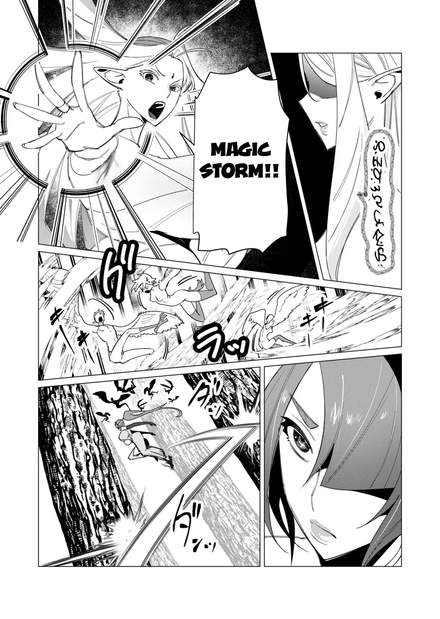 Yuusha-sama Wa Houshuu Ni Hitozuma O Gokibou Desu 2