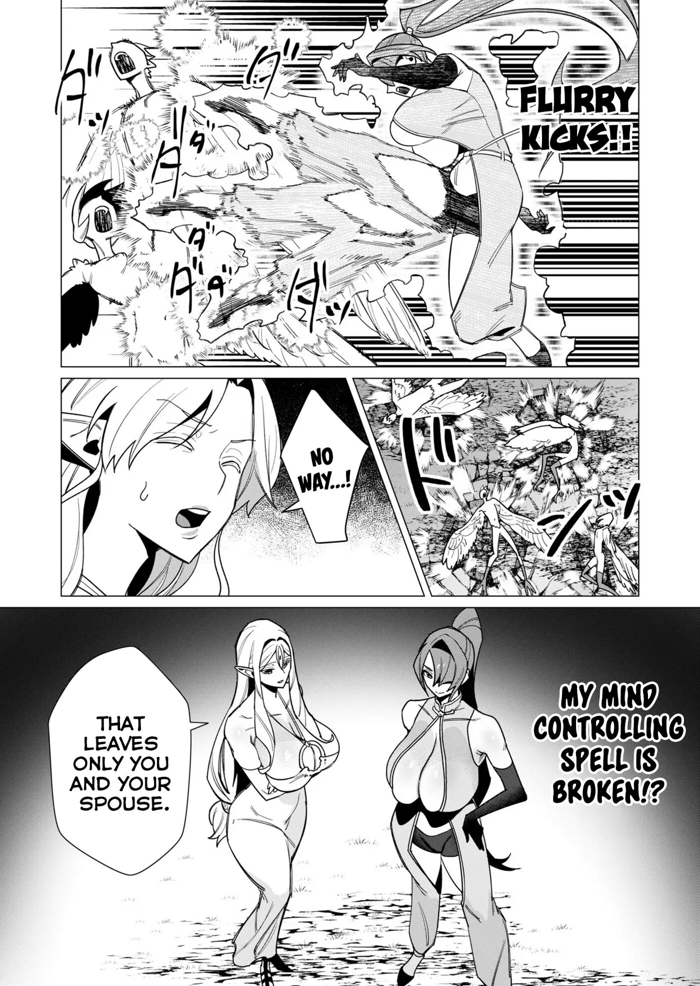 Yuusha-sama Wa Houshuu Ni Hitozuma O Gokibou Desu 2
