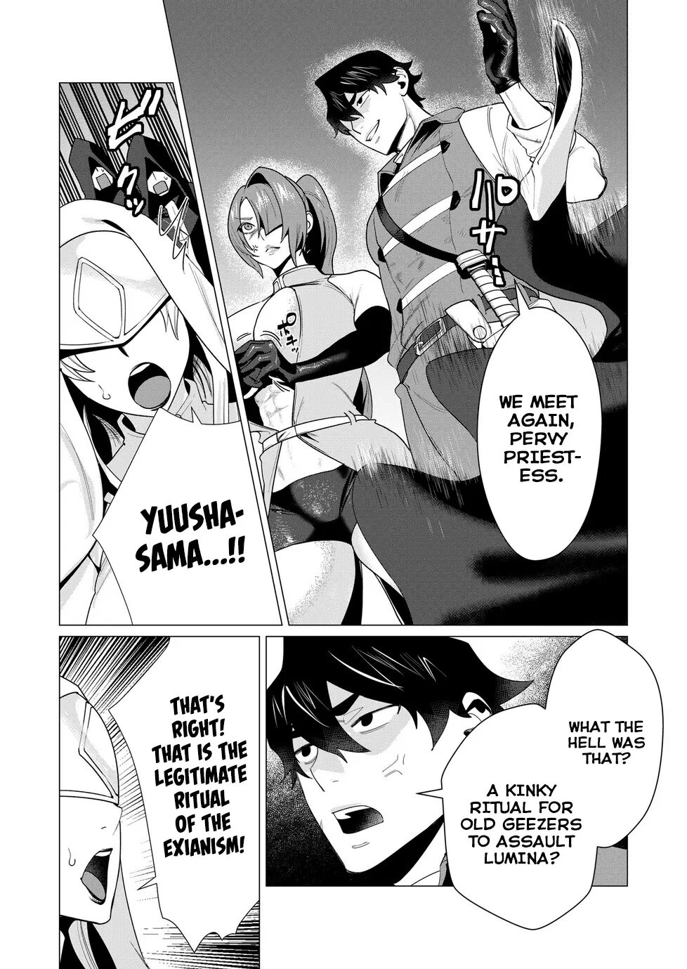 Yuusha-sama Wa Houshuu Ni Hitozuma O Gokibou Desu 2