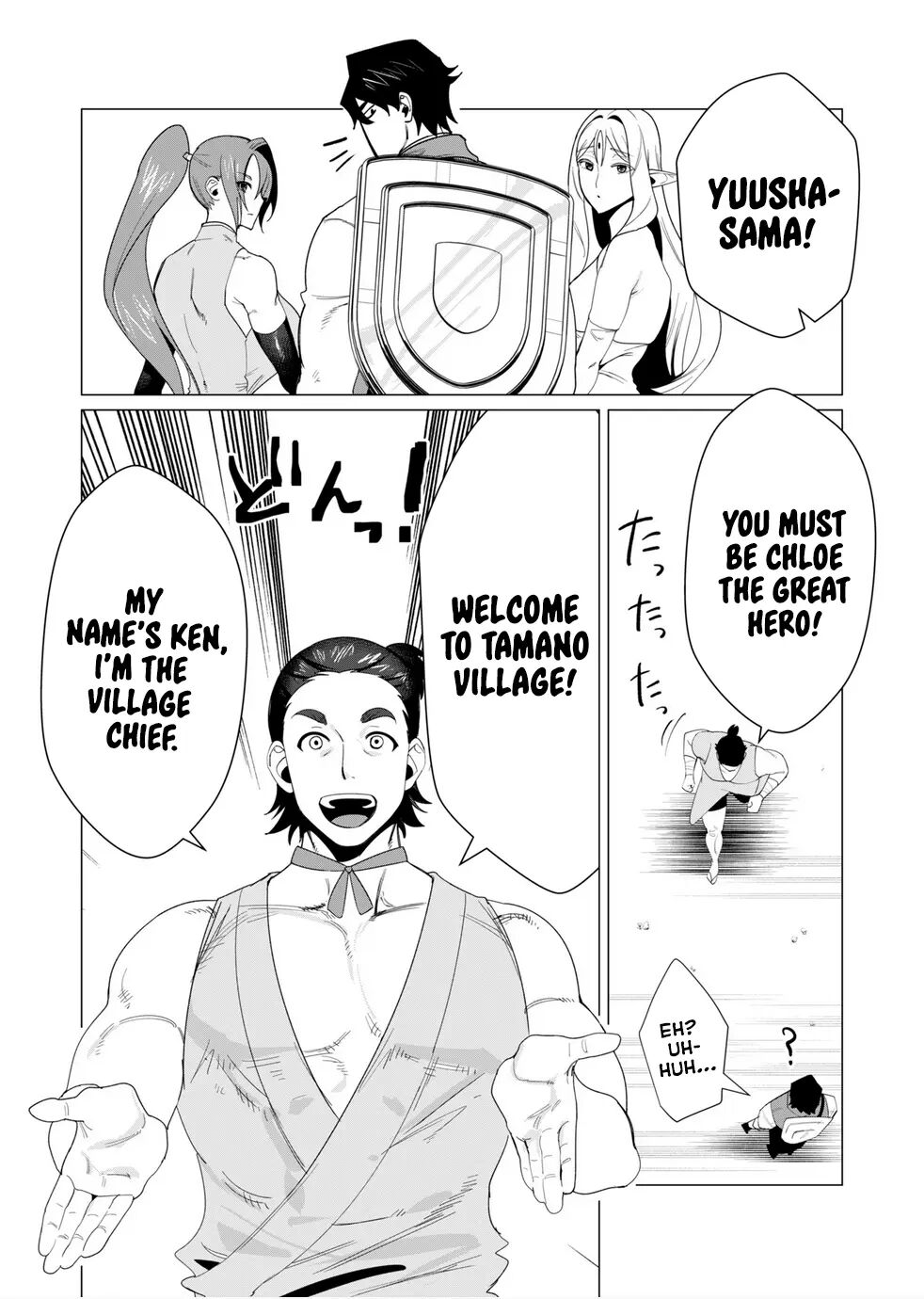 Yuusha-sama Wa Houshuu Ni Hitozuma O Gokibou Desu 2