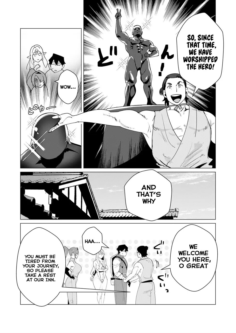 Yuusha-sama Wa Houshuu Ni Hitozuma O Gokibou Desu 2