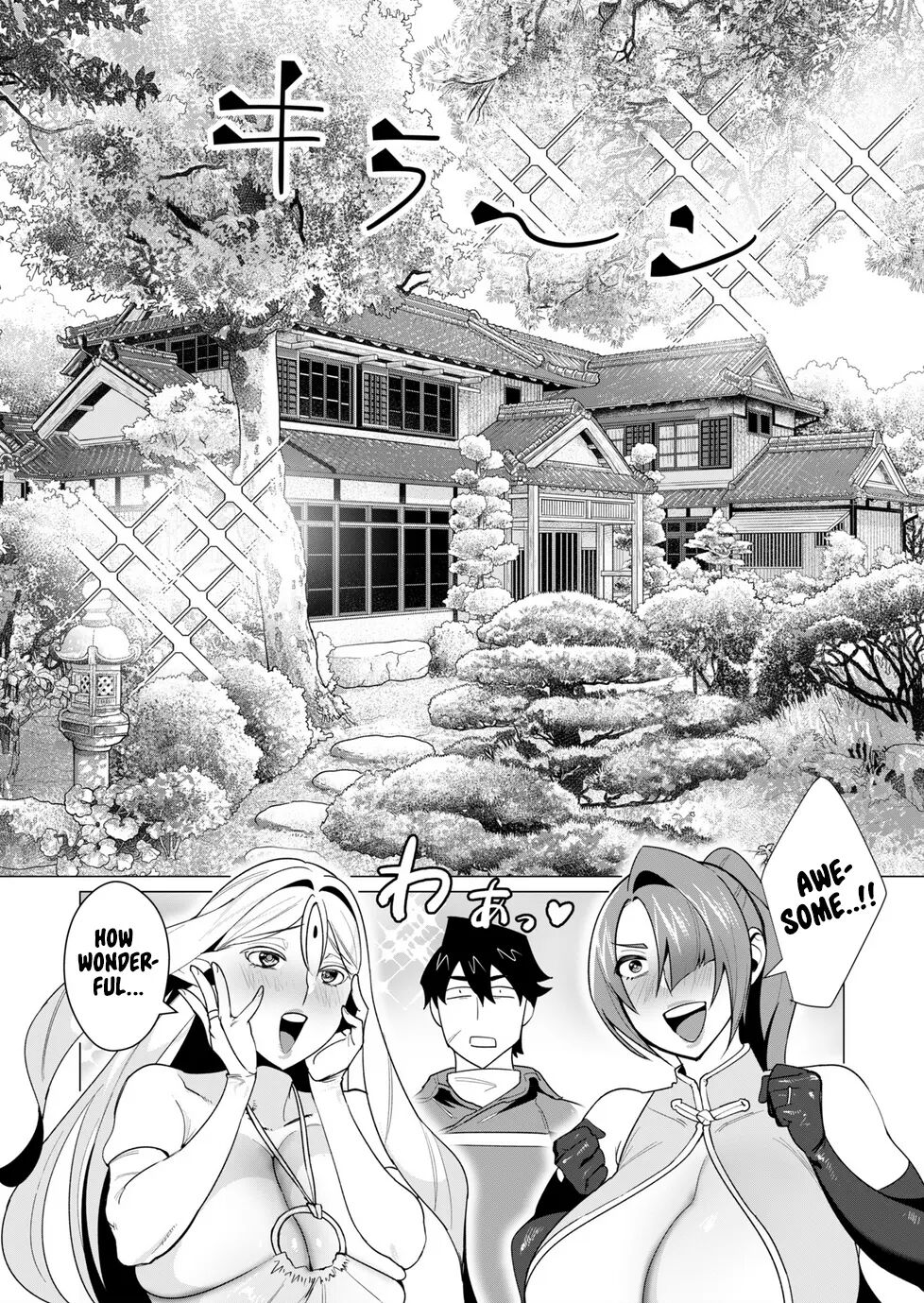 Yuusha-sama Wa Houshuu Ni Hitozuma O Gokibou Desu 2