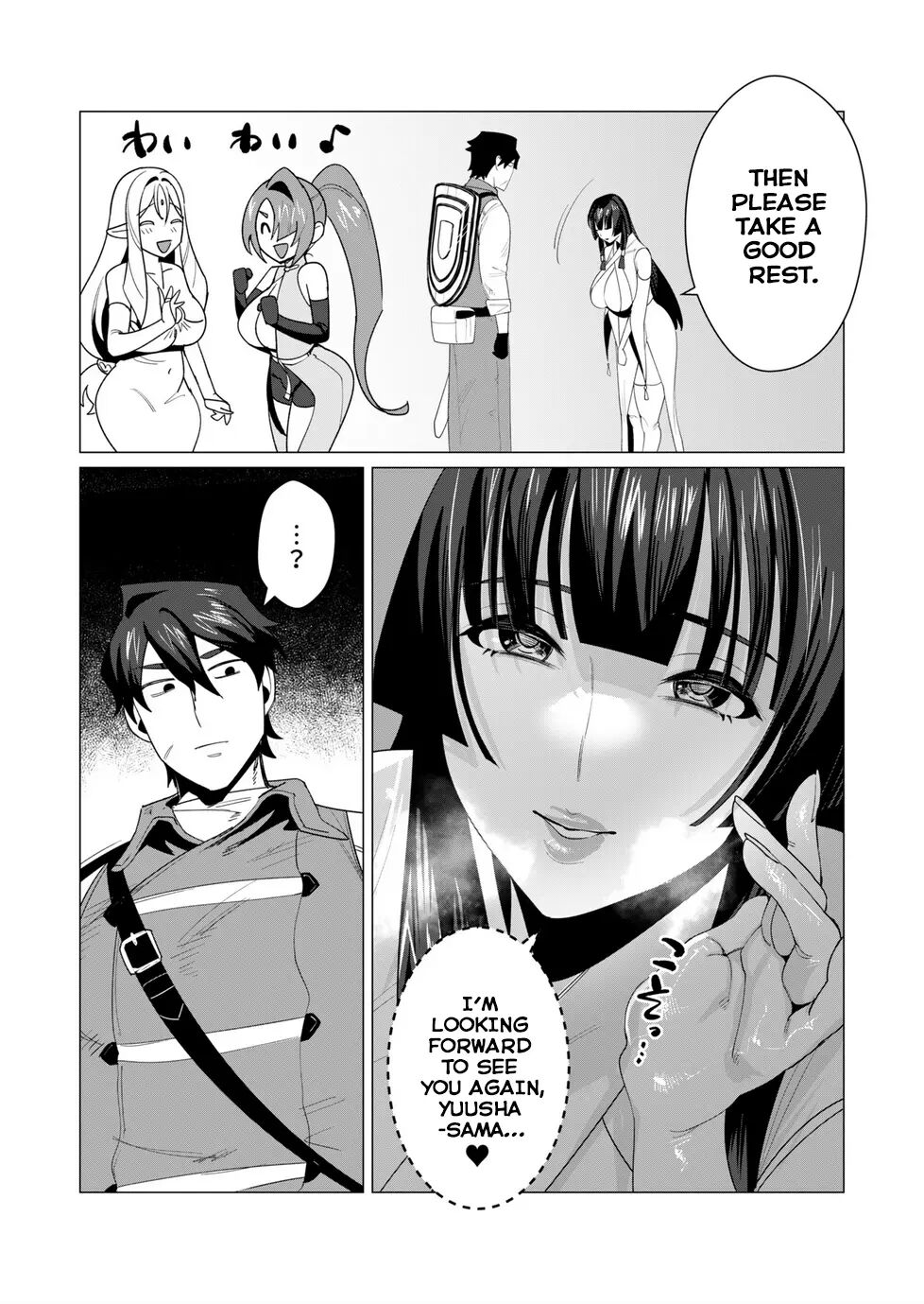 Yuusha-sama Wa Houshuu Ni Hitozuma O Gokibou Desu 2