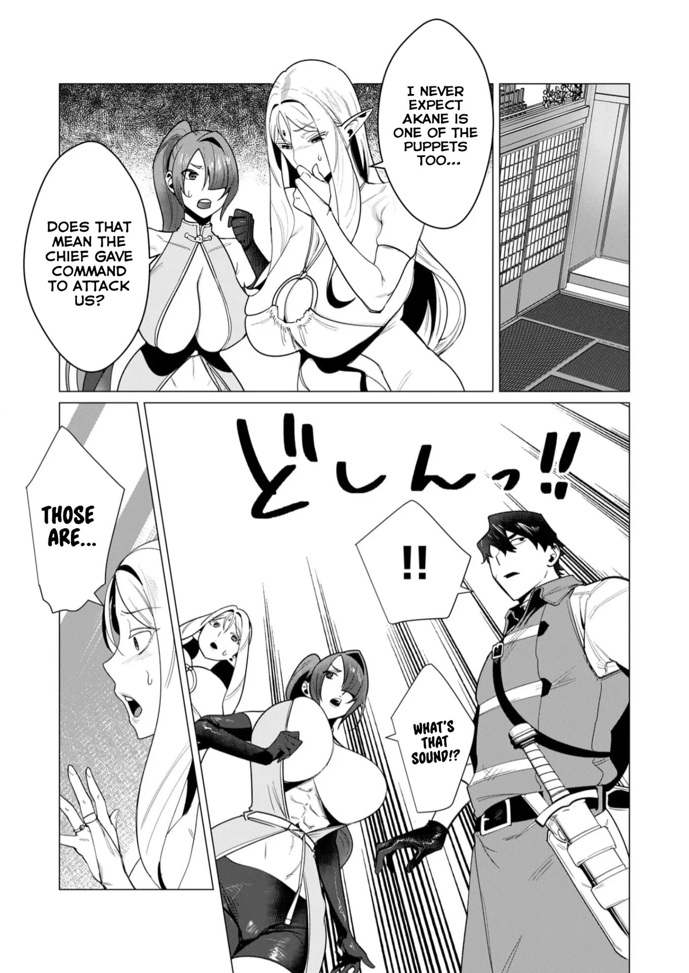 Yuusha-sama Wa Houshuu Ni Hitozuma O Gokibou Desu 2