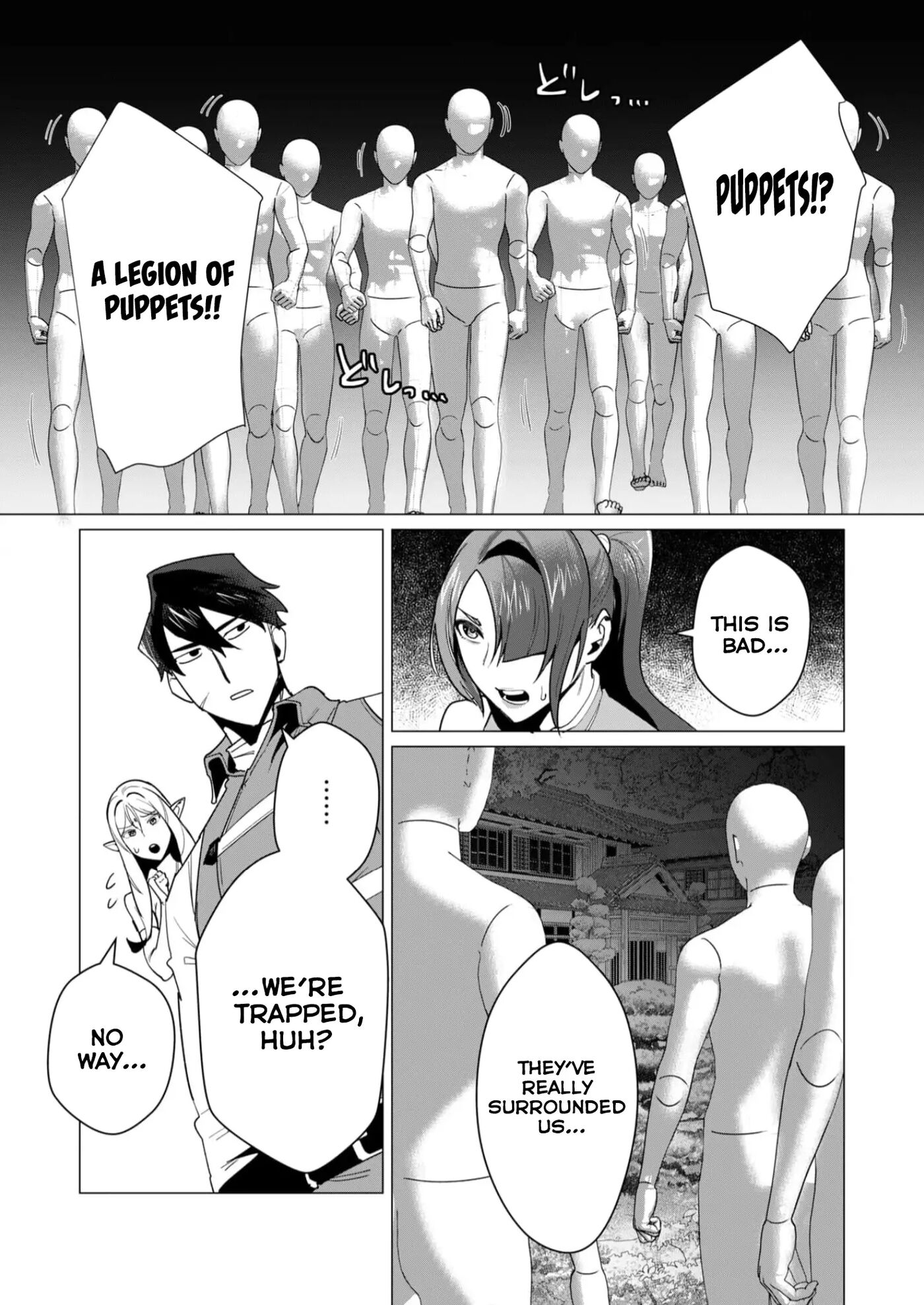 Yuusha-sama Wa Houshuu Ni Hitozuma O Gokibou Desu 2