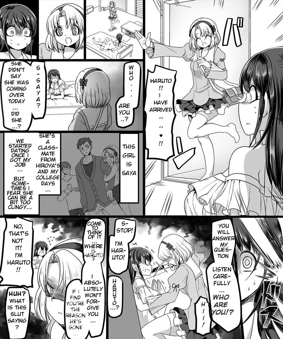 Yuutai No Mahoujin ~anoko Ni Hyoui Shite Kanojo To Xxx~ 1