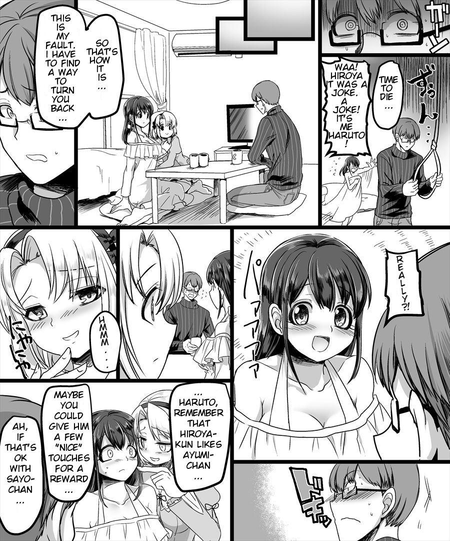 Yuutai No Mahoujin ~anoko Ni Hyoui Shite Kanojo To Xxx~ 1