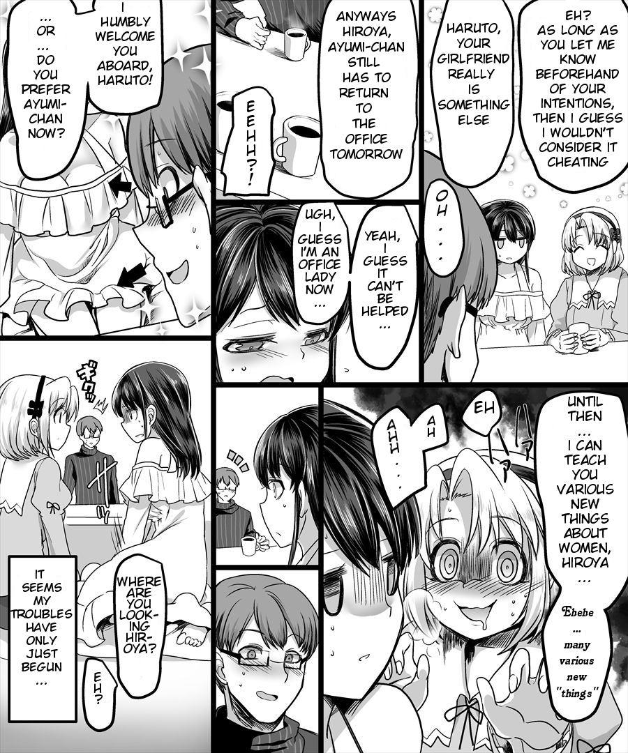 Yuutai No Mahoujin ~anoko Ni Hyoui Shite Kanojo To Xxx~ 1
