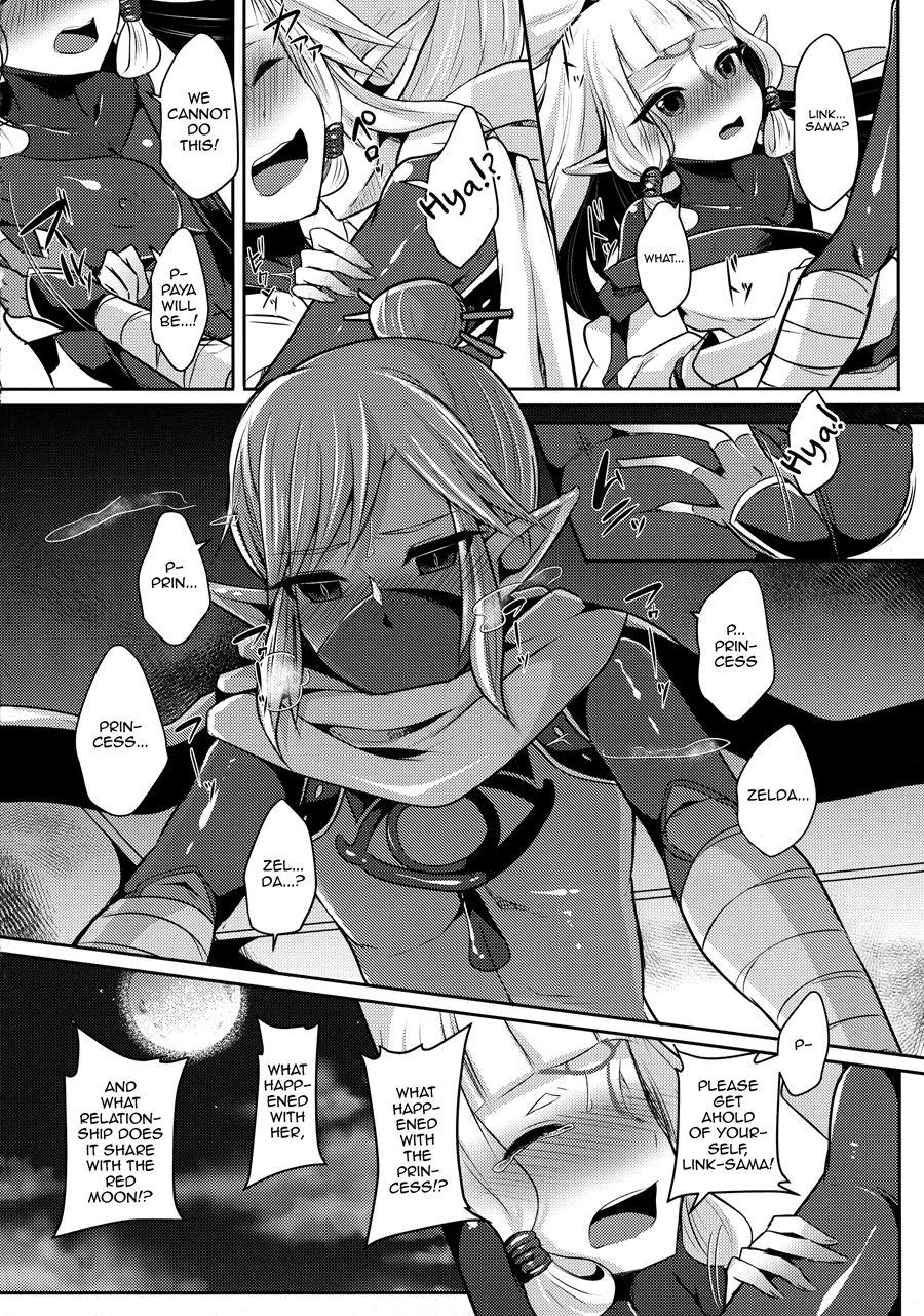 Yuuwaku No Akaitsuki To Futari No Himitsu 1