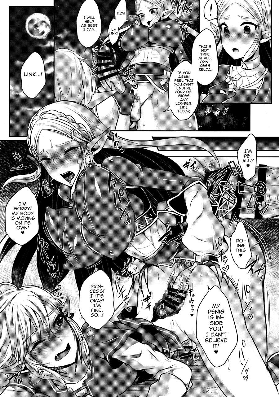 Yuuwaku No Akaitsuki To Futari No Himitsu 1