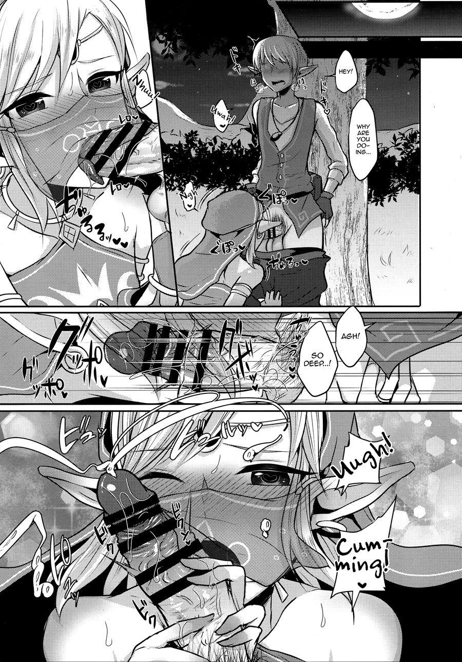 Yuuwaku No Akaitsuki To Futari No Himitsu 1