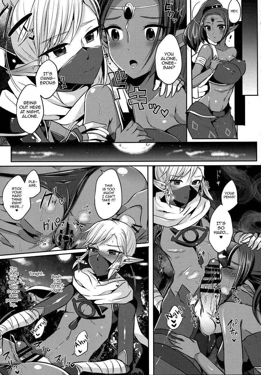 Yuuwaku No Akaitsuki To Futari No Himitsu 1