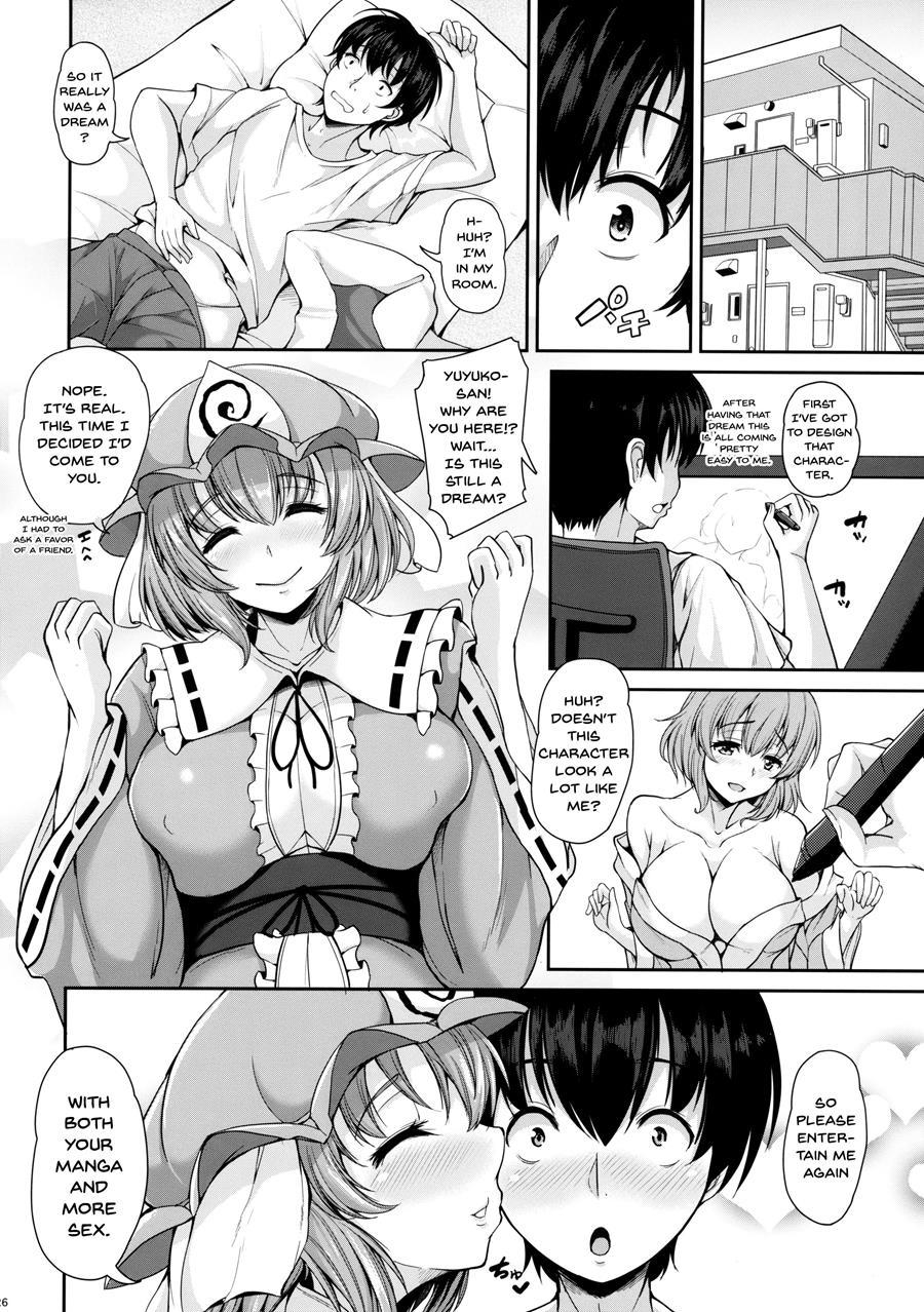 Yuyuko-san No Suki Na Koto 1