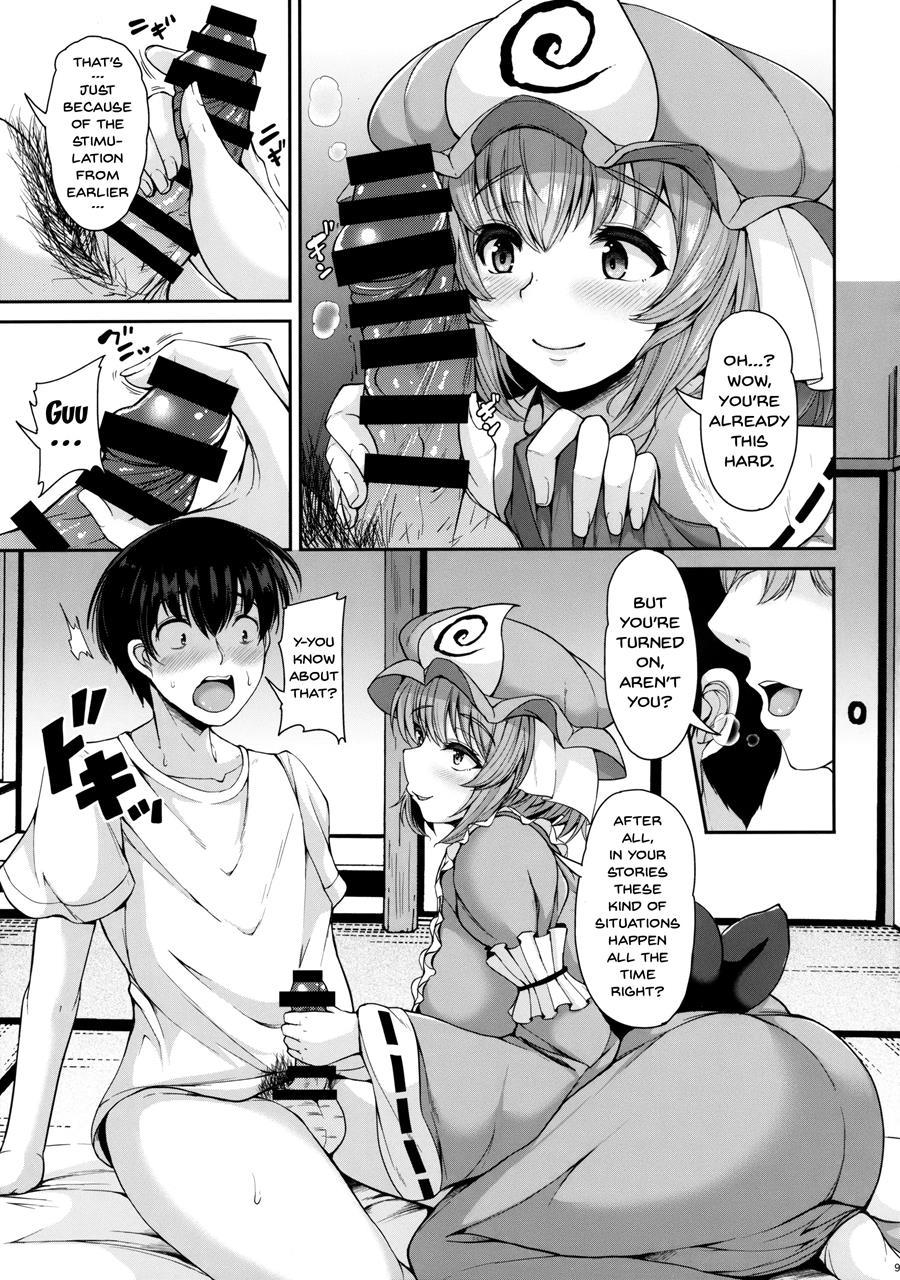 Yuyuko-san No Suki Na Koto 1