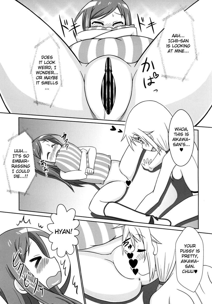 Yuyushiki Koto Wa Subarashiki Kana 3