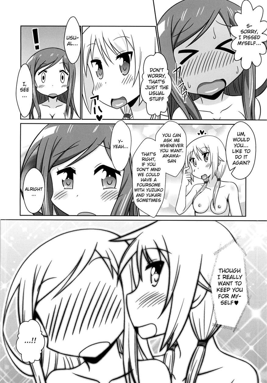 Yuyushiki Koto Wa Subarashiki Kana 3