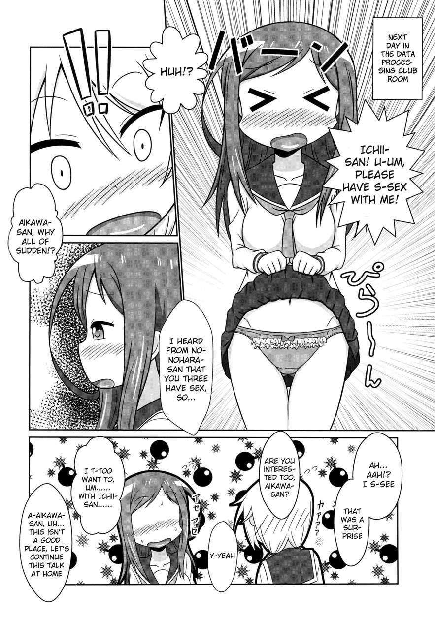Yuyushiki Koto Wa Subarashiki Kana 3
