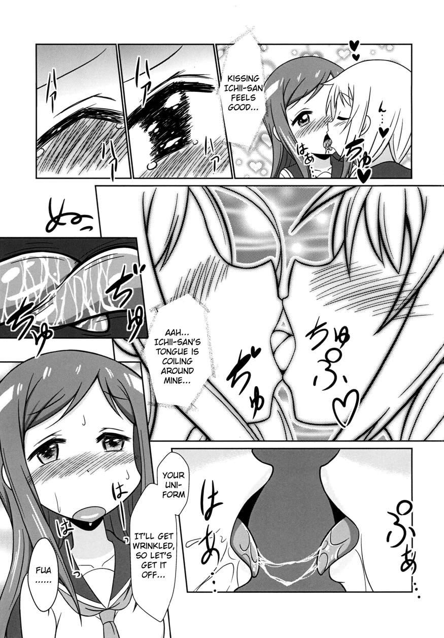 Yuyushiki Koto Wa Subarashiki Kana 3