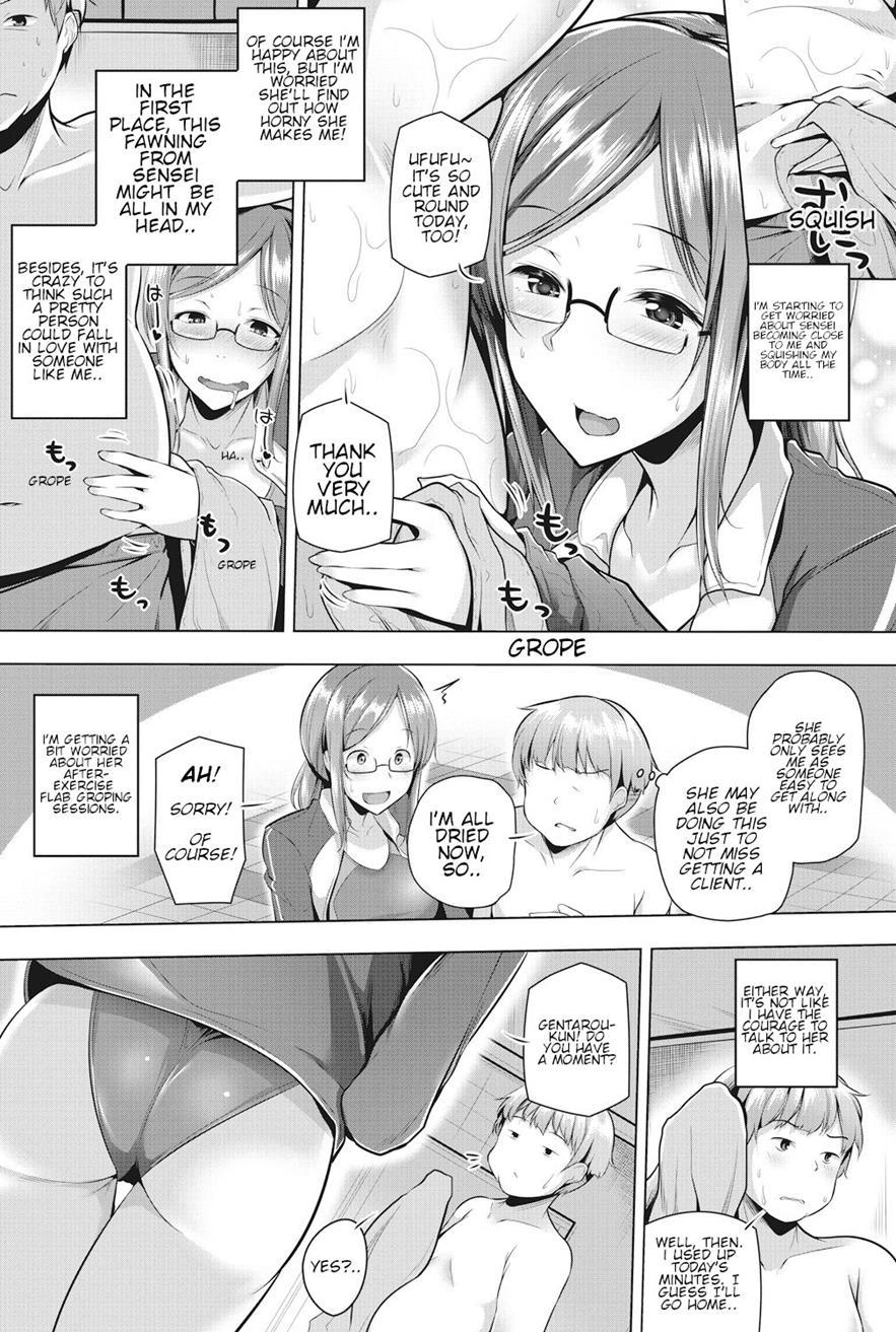 Yuzu Sensei's Lust Elimination Program 1