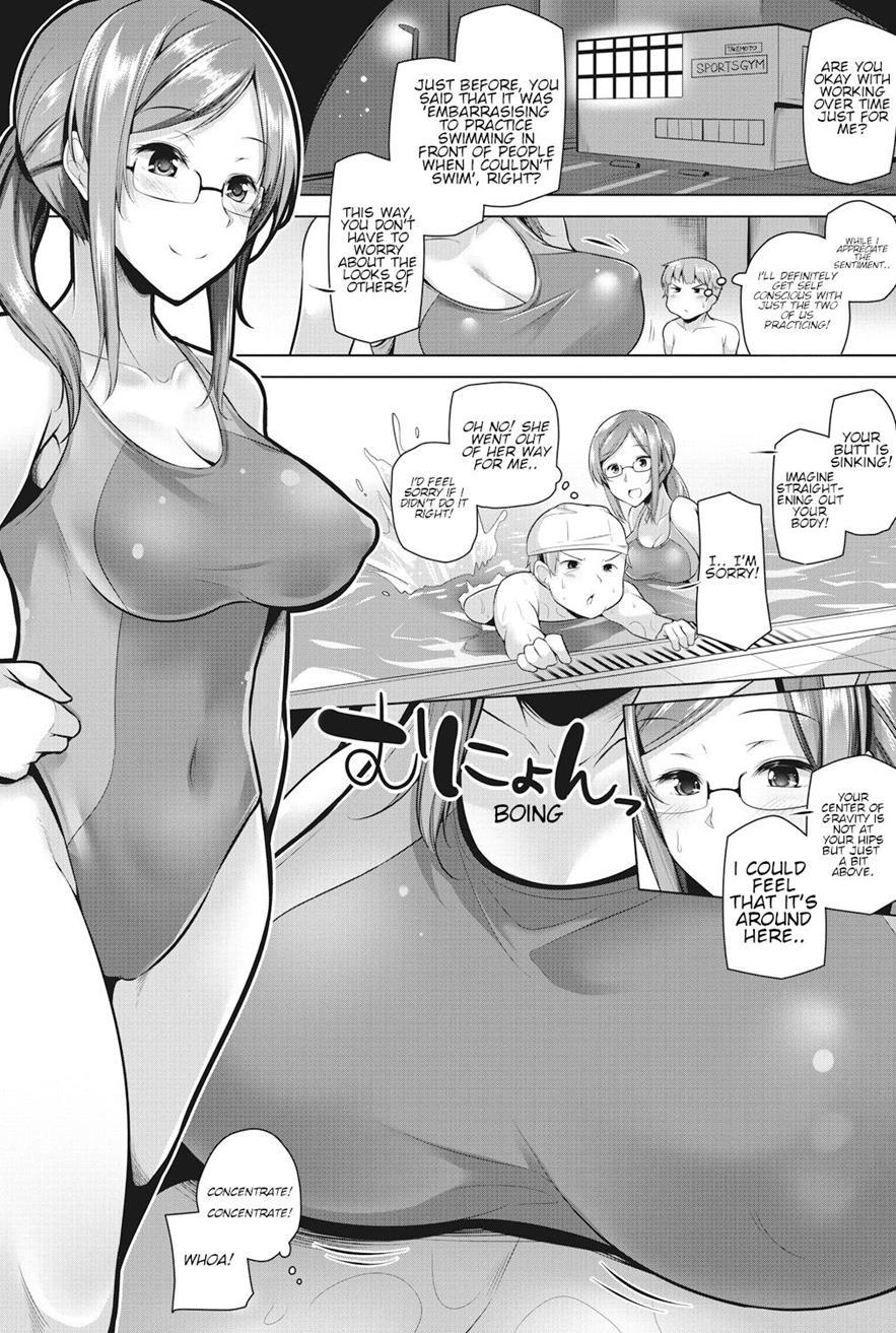 Yuzu Sensei's Lust Elimination Program 1