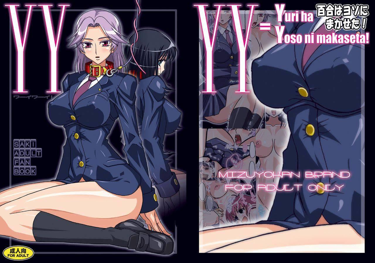 Yy Yuri Ha Yosso Ni Makaseta! 1