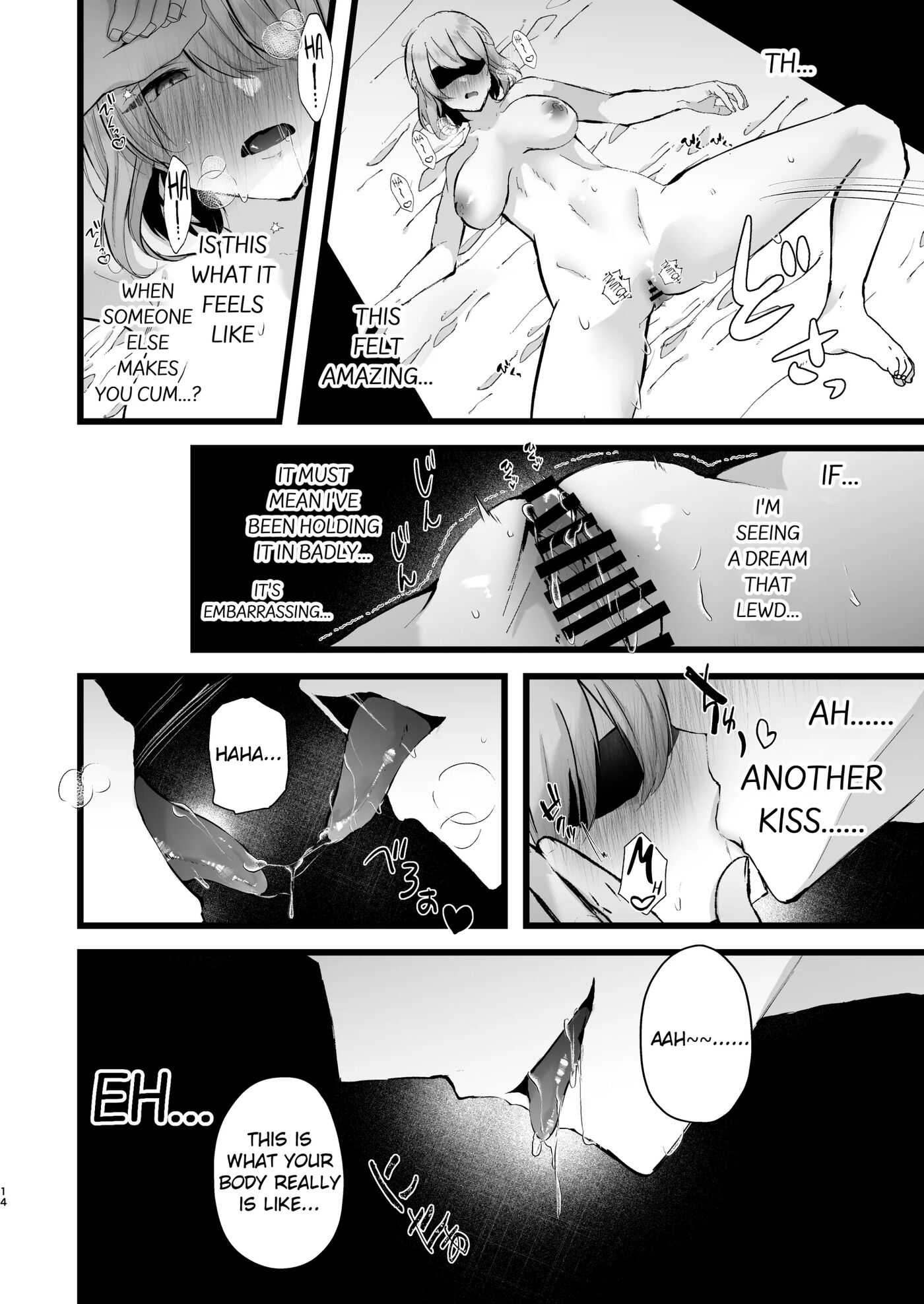 Zakomesu Switch ~deka Cli Kaihatsu De Netorareta Boku No Kanojo~ 1