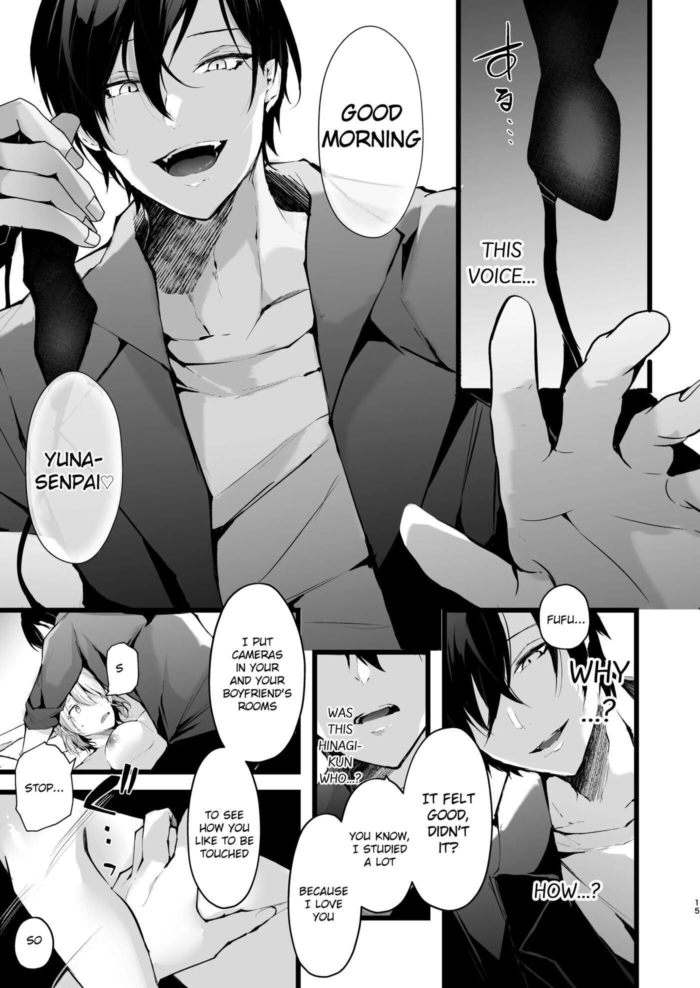 Zakomesu Switch ~deka Cli Kaihatsu De Netorareta Boku No Kanojo~ 1