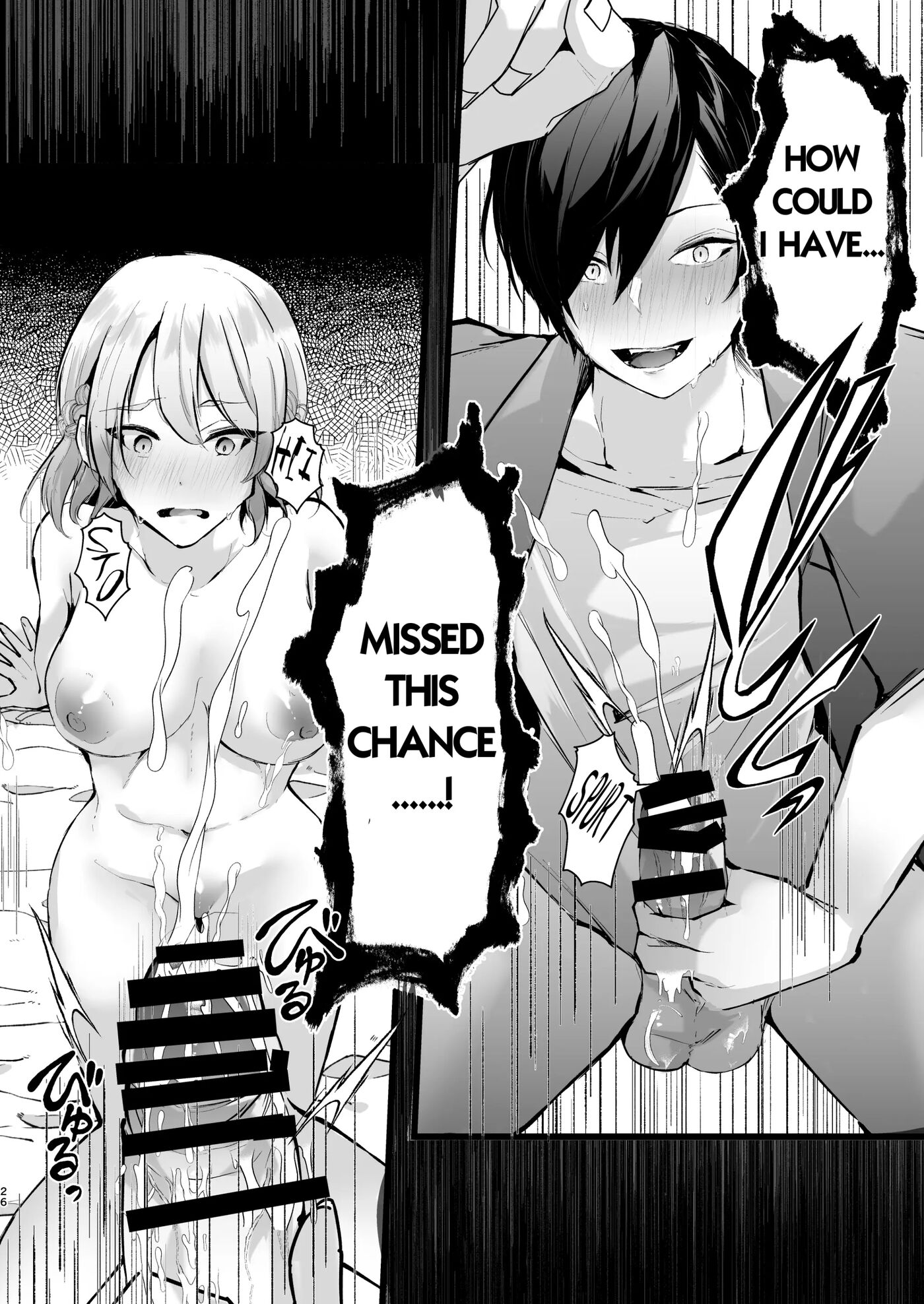 Zakomesu Switch ~deka Cli Kaihatsu De Netorareta Boku No Kanojo~ 1