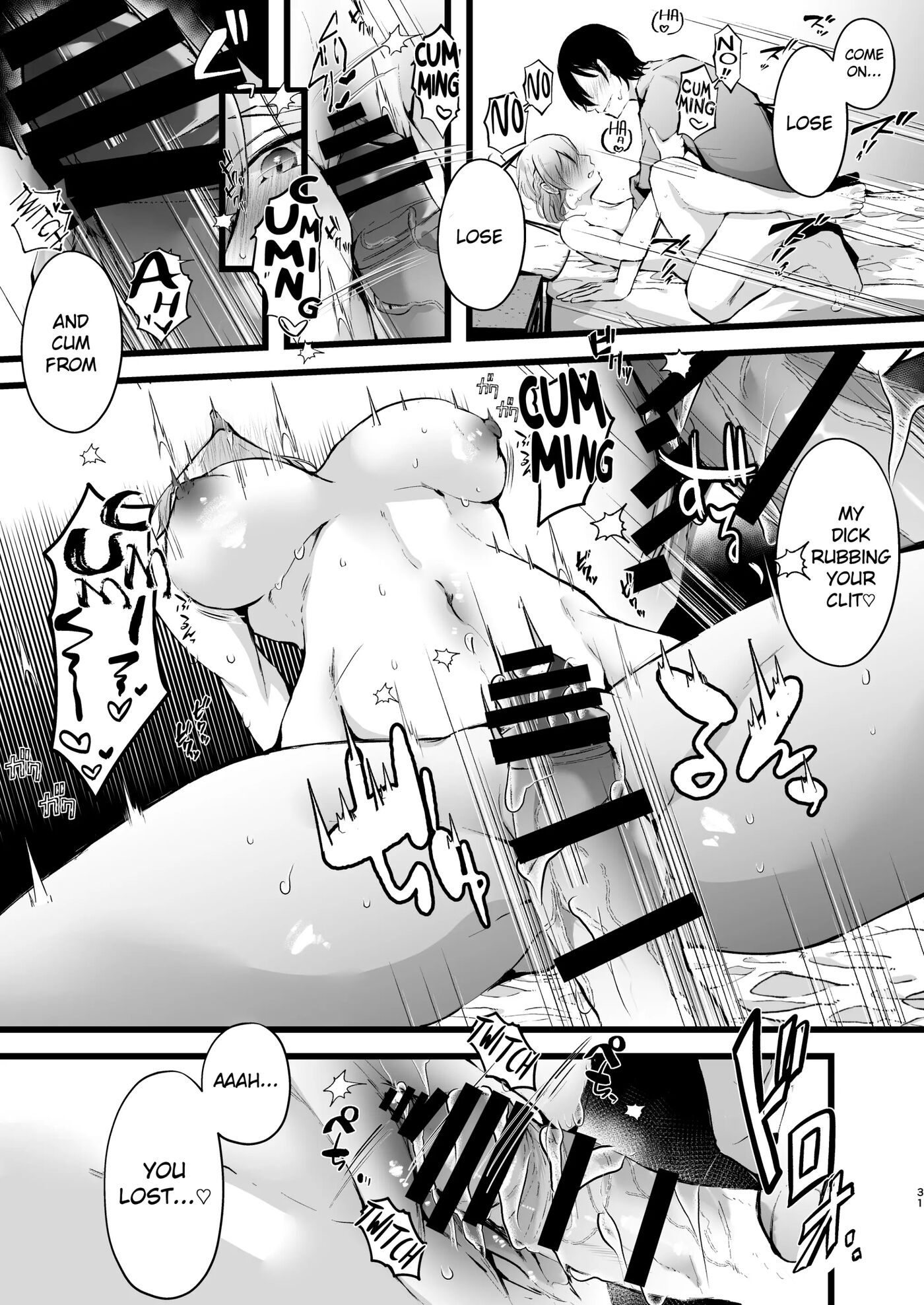Zakomesu Switch ~deka Cli Kaihatsu De Netorareta Boku No Kanojo~ 1