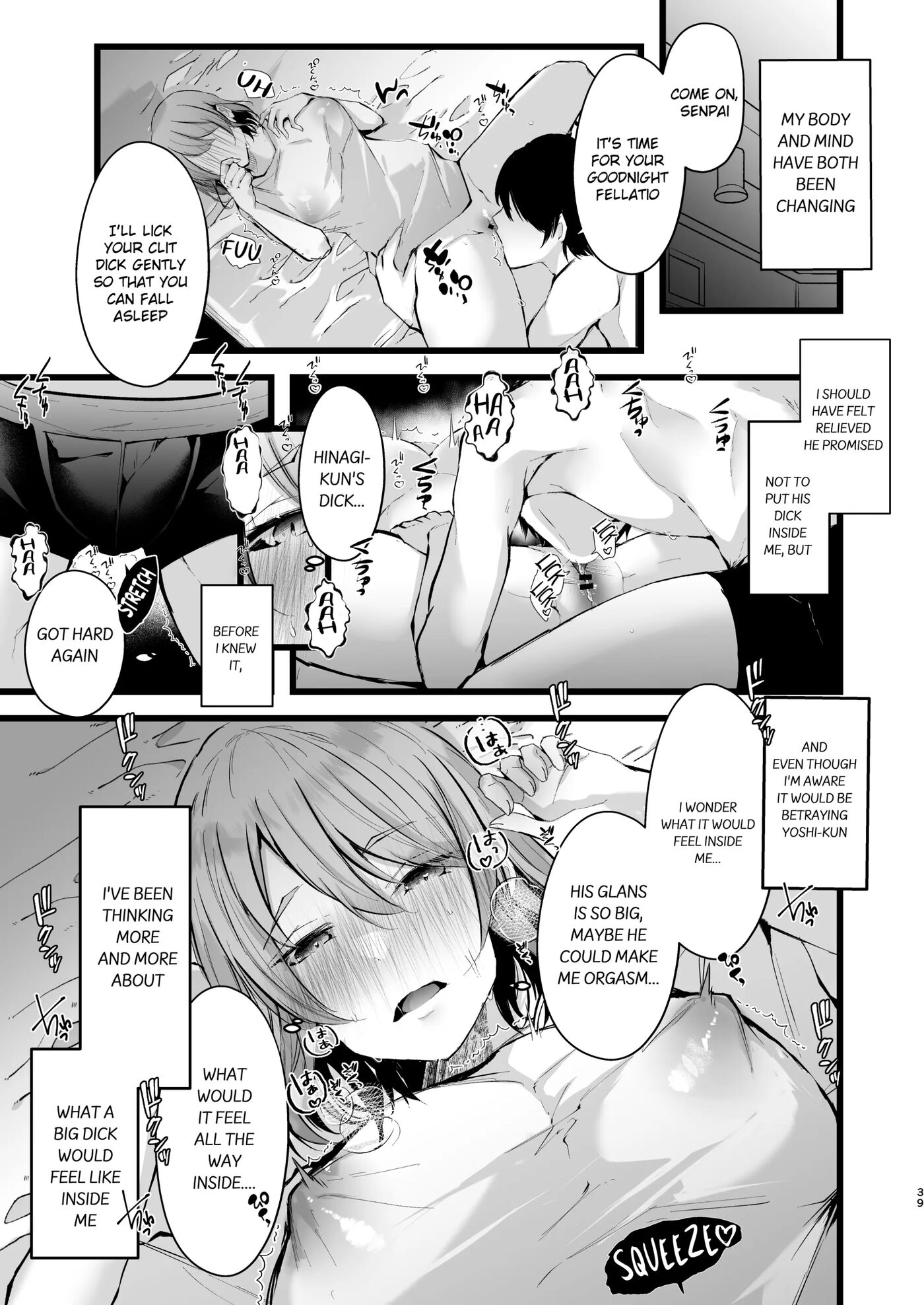 Zakomesu Switch ~deka Cli Kaihatsu De Netorareta Boku No Kanojo~ 1