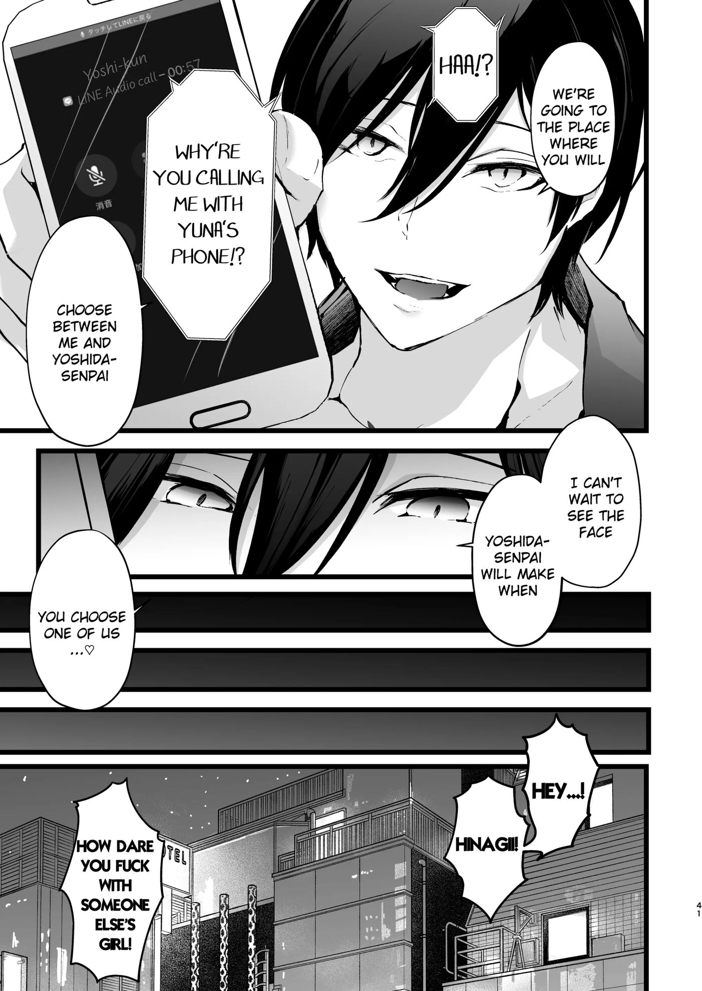 Zakomesu Switch ~deka Cli Kaihatsu De Netorareta Boku No Kanojo~ 1
