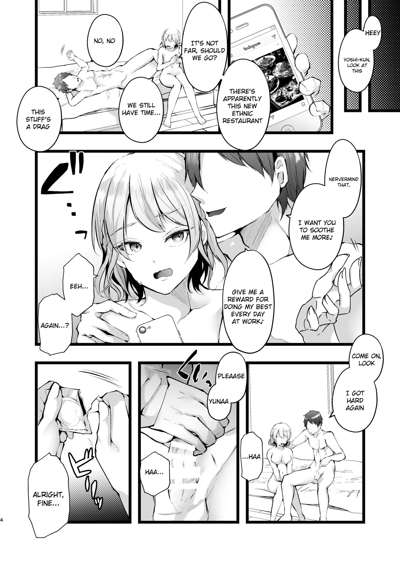 Zakomesu Switch ~deka Cli Kaihatsu De Netorareta Boku No Kanojo~ 1