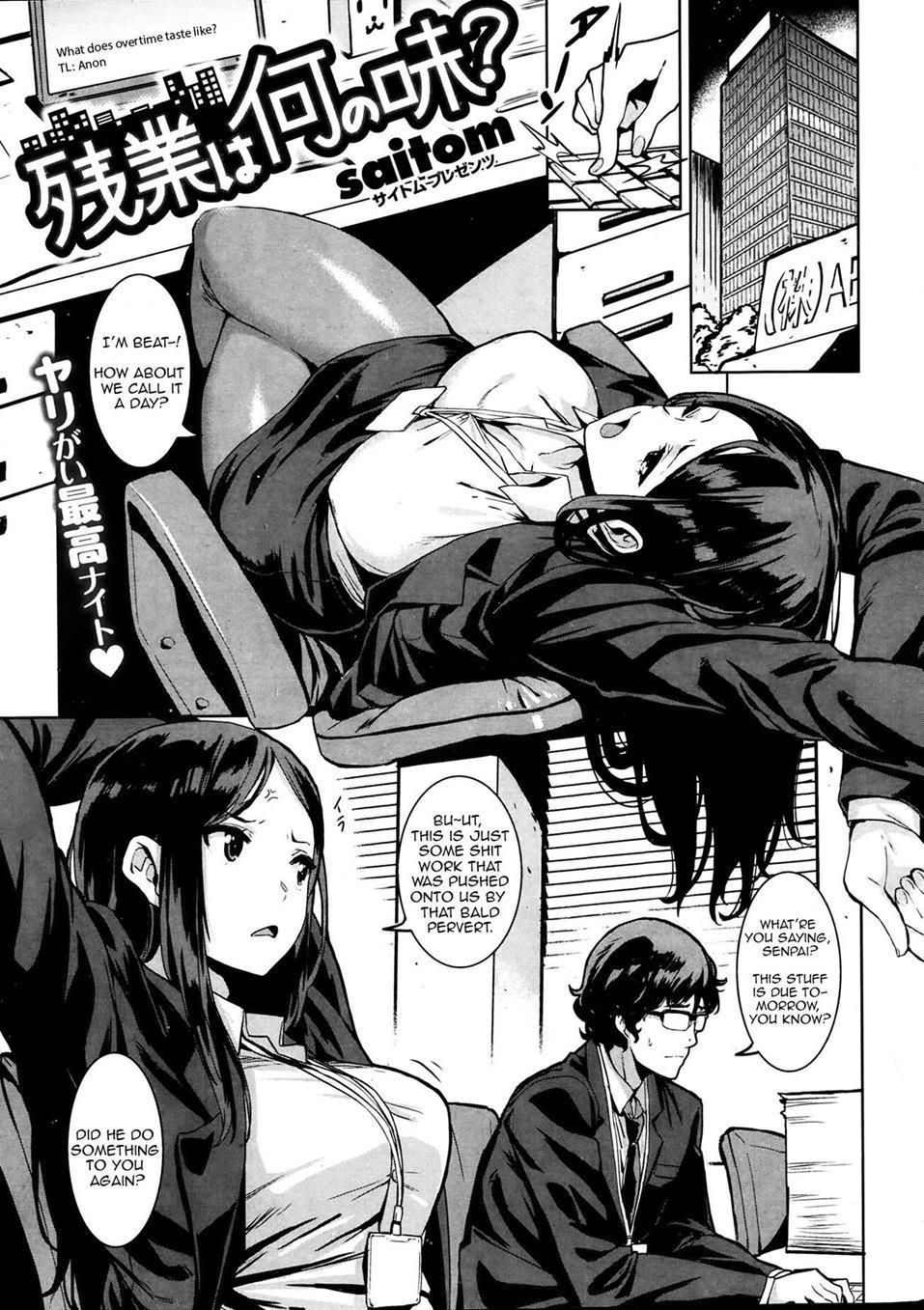 Zangyou Wa Nani No Aji? Chapter 1 Page 1