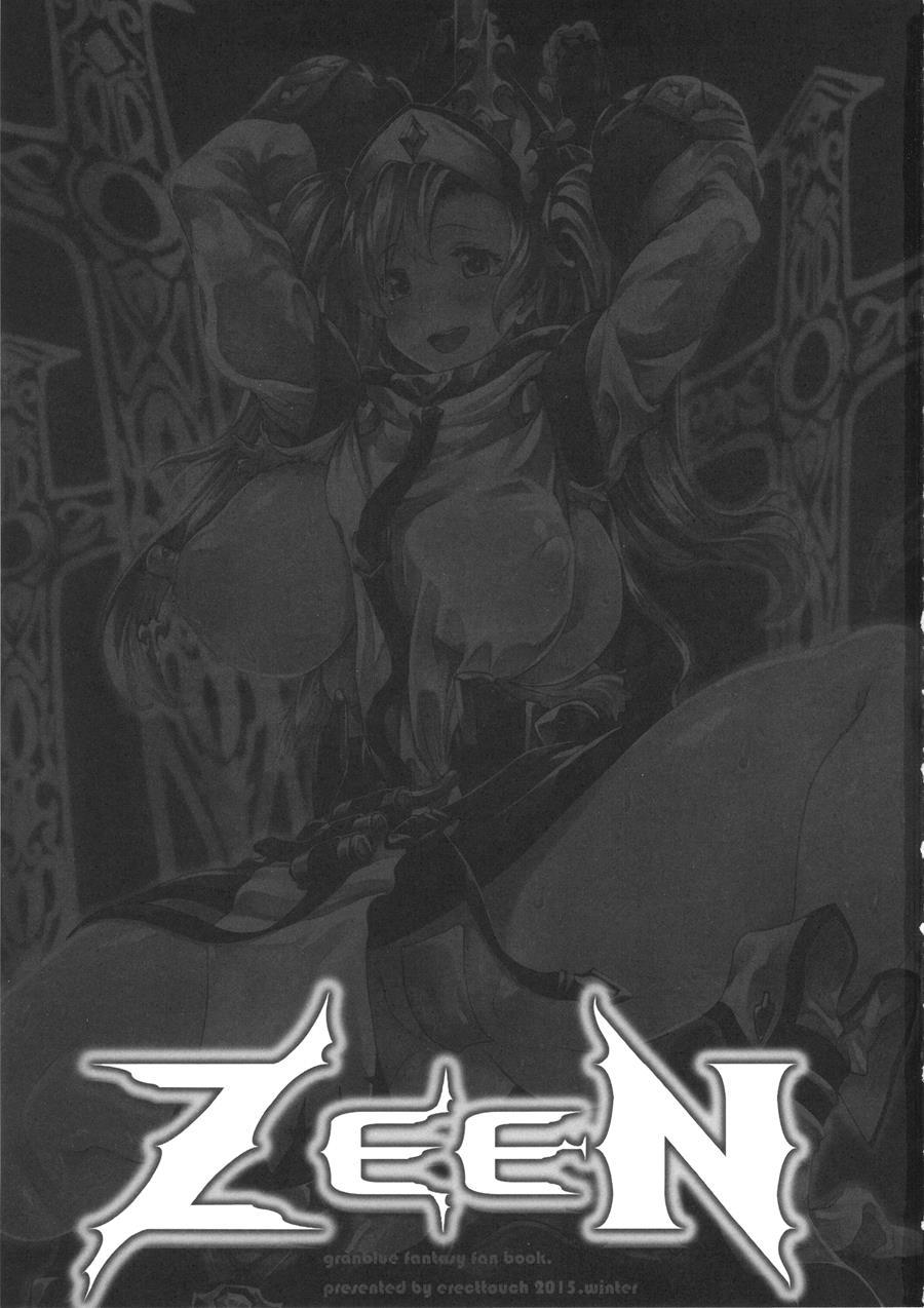Zeen 1