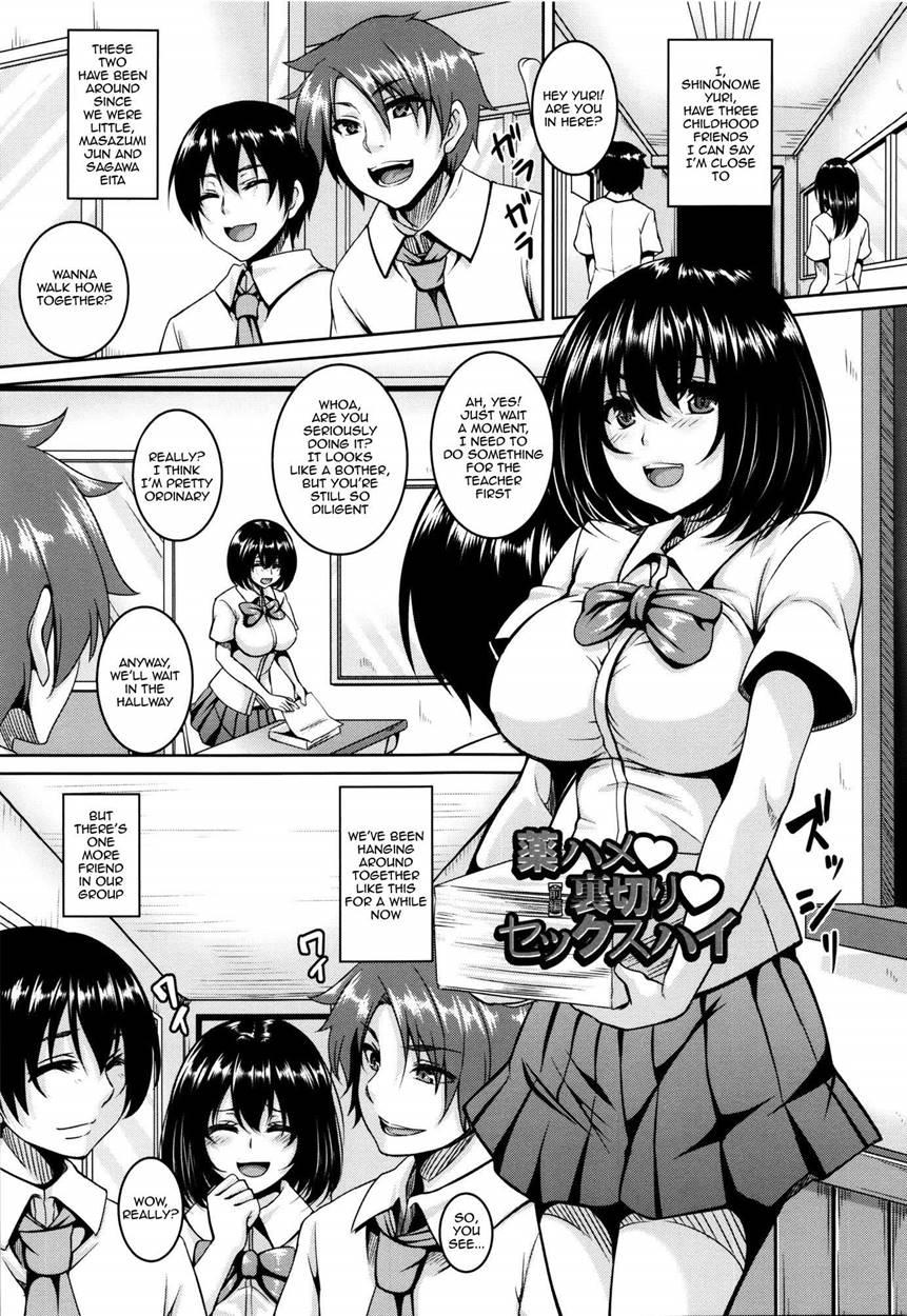 Zenana Biyaku Choukyou Nikubenki Collection 1