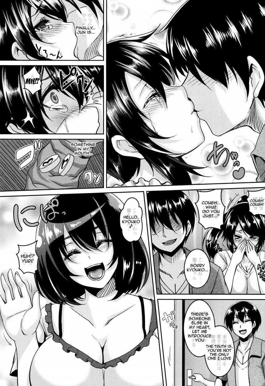 Zenana Biyaku Choukyou Nikubenki Collection 1