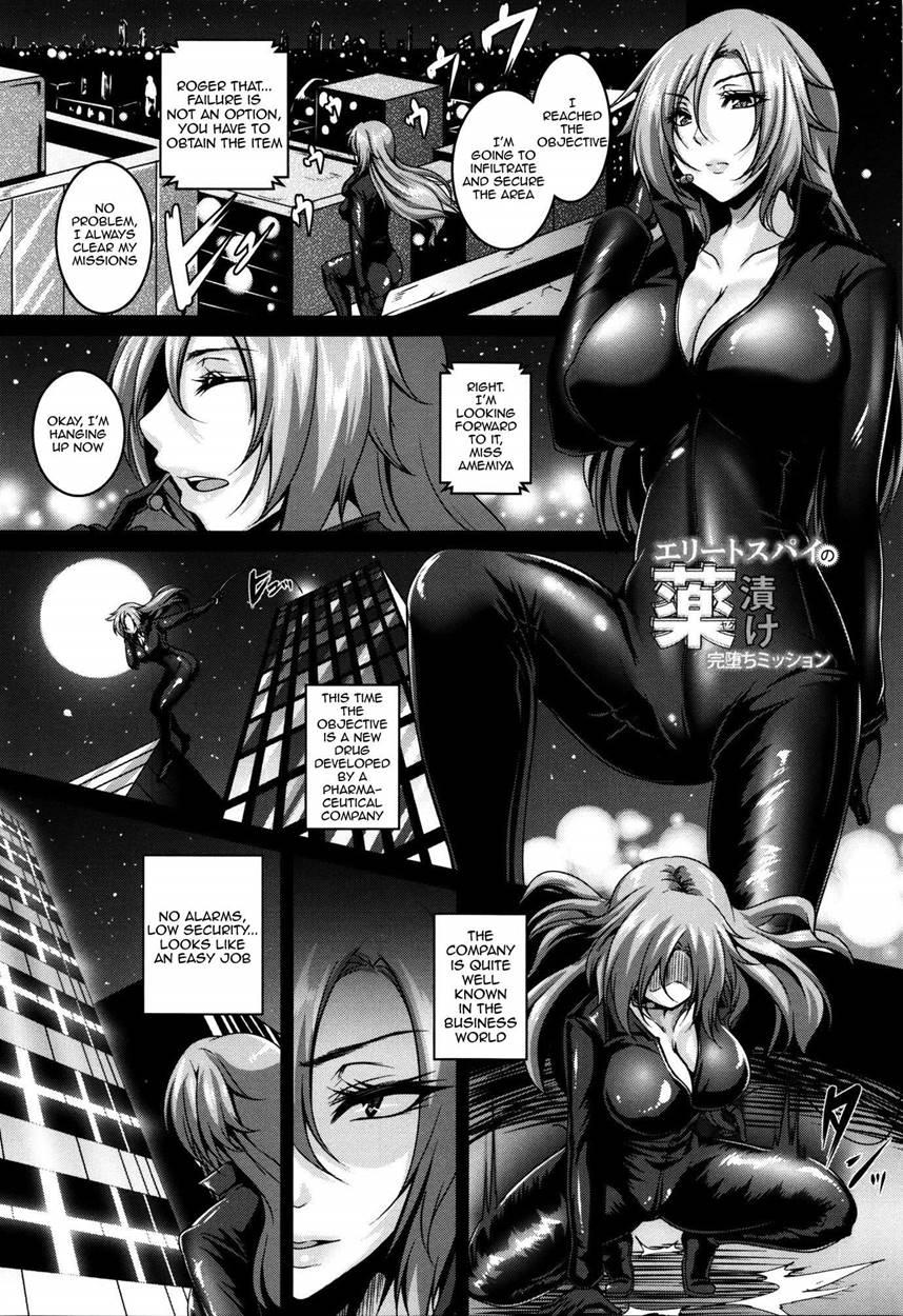 Zenana Biyaku Choukyou Nikubenki Collection 1