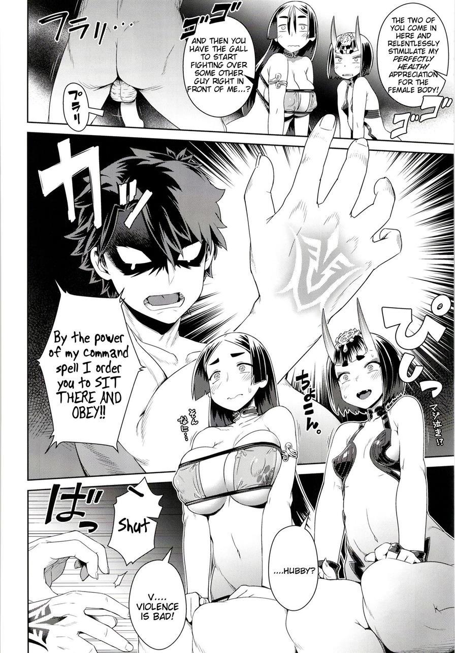 Zenmon No Oni Koumon No Haha 1