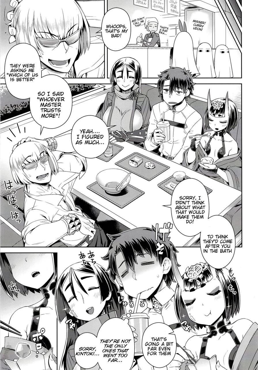 Zenmon No Oni Koumon No Haha 1