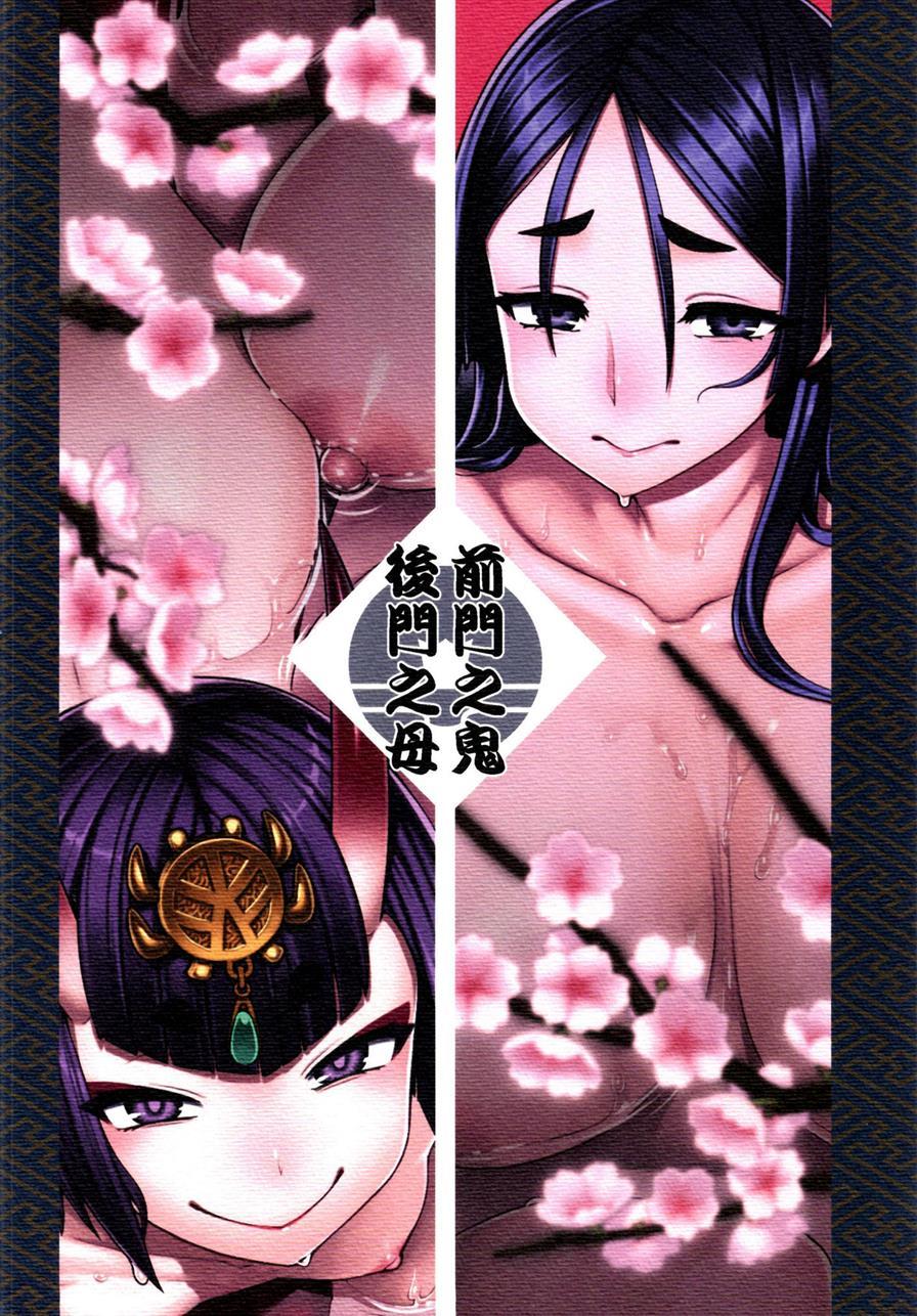 Zenmon No Oni Koumon No Haha 1