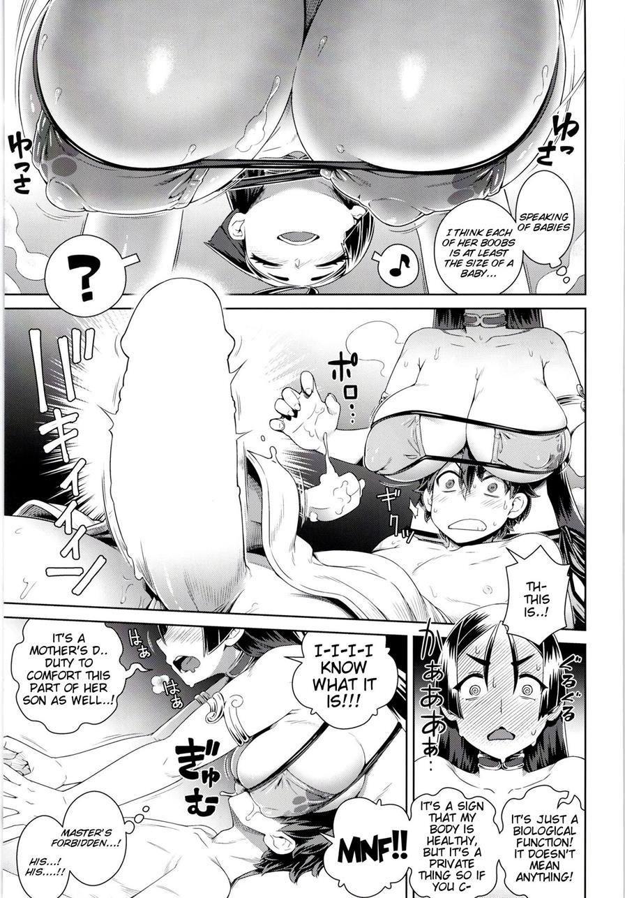 Zenmon No Oni Koumon No Haha 1