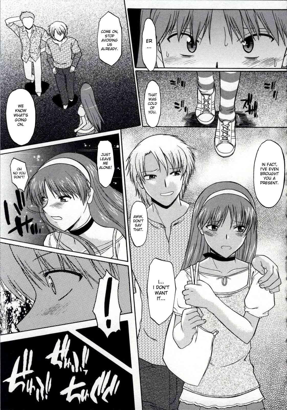 Zenra De Chokuritsu Hokou 1