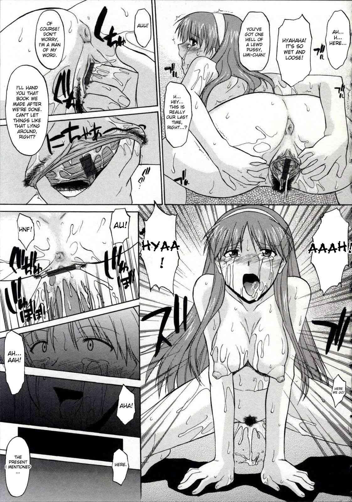 Zenra De Chokuritsu Hokou 1
